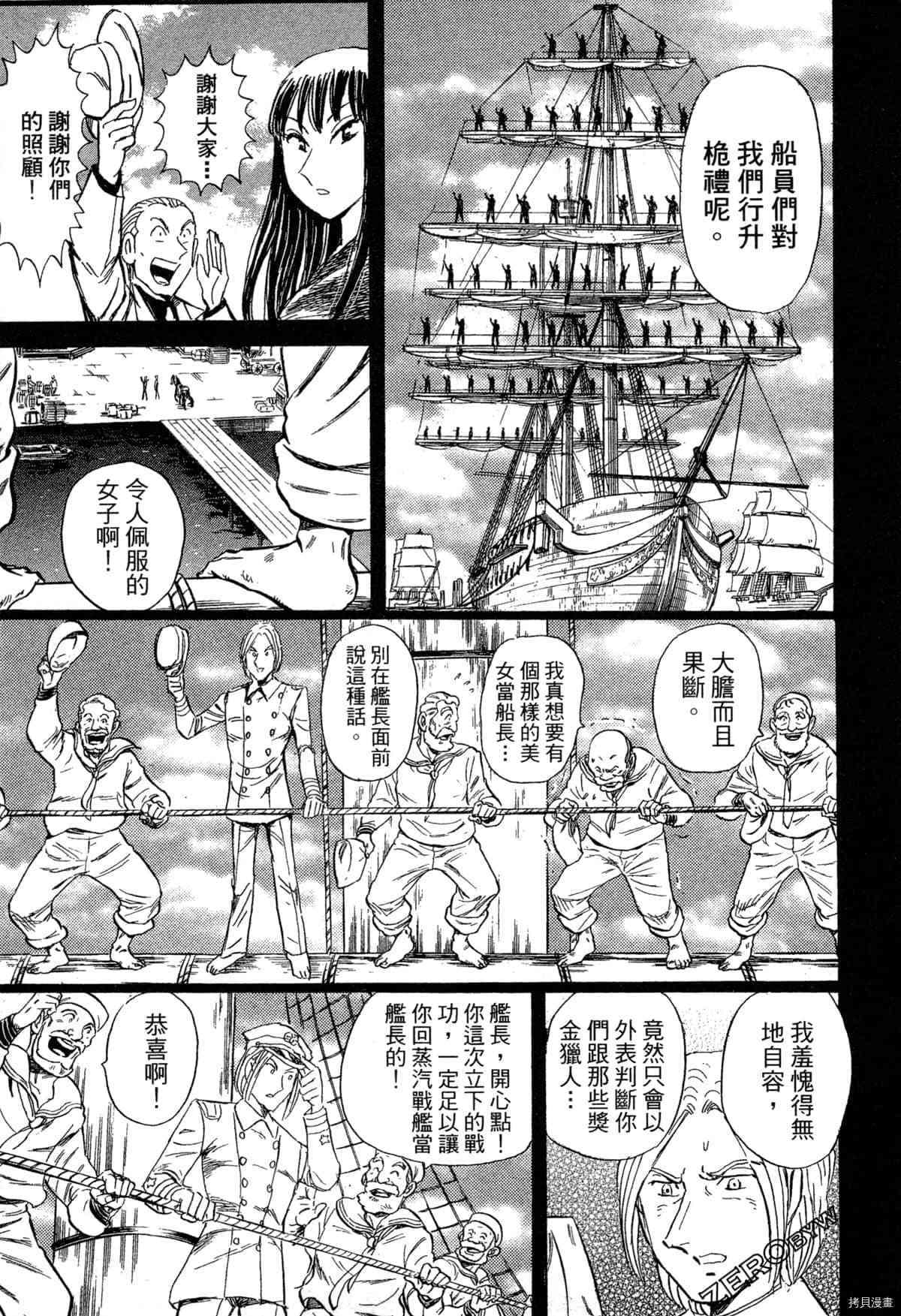 第1卷191
