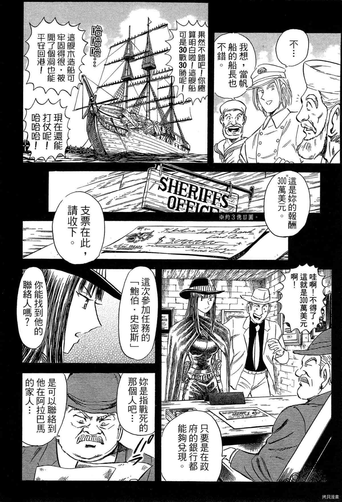 第1卷192