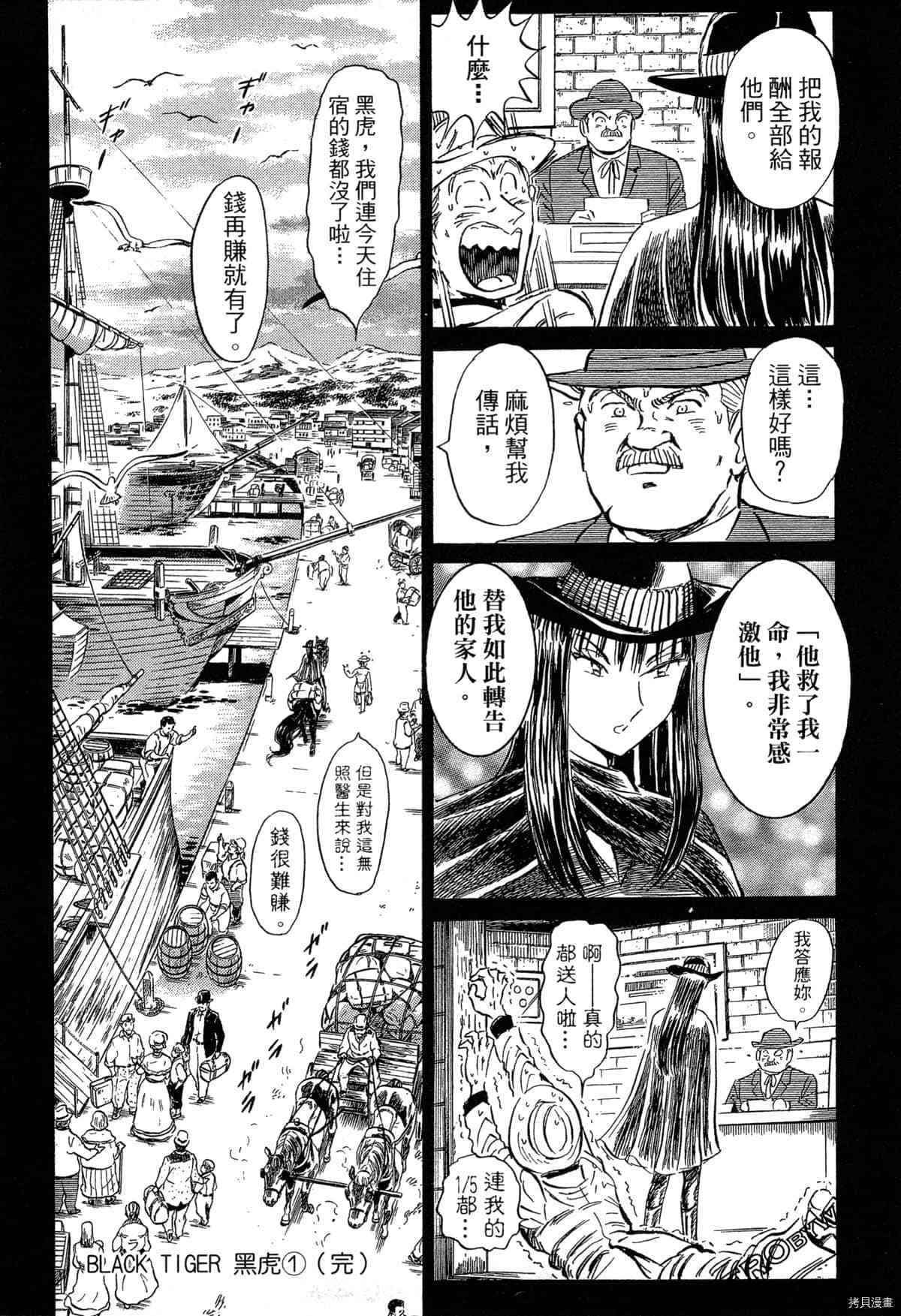 第1卷193