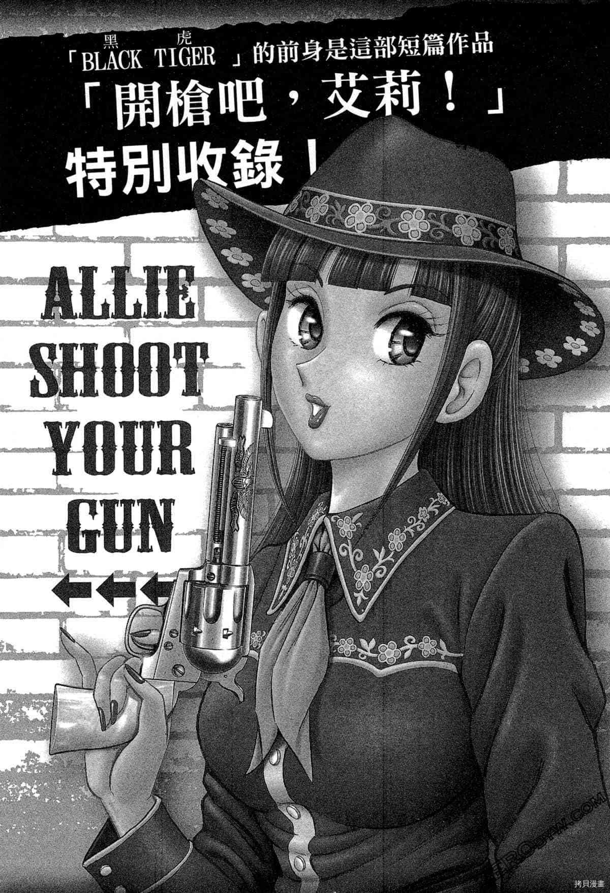 第1卷196