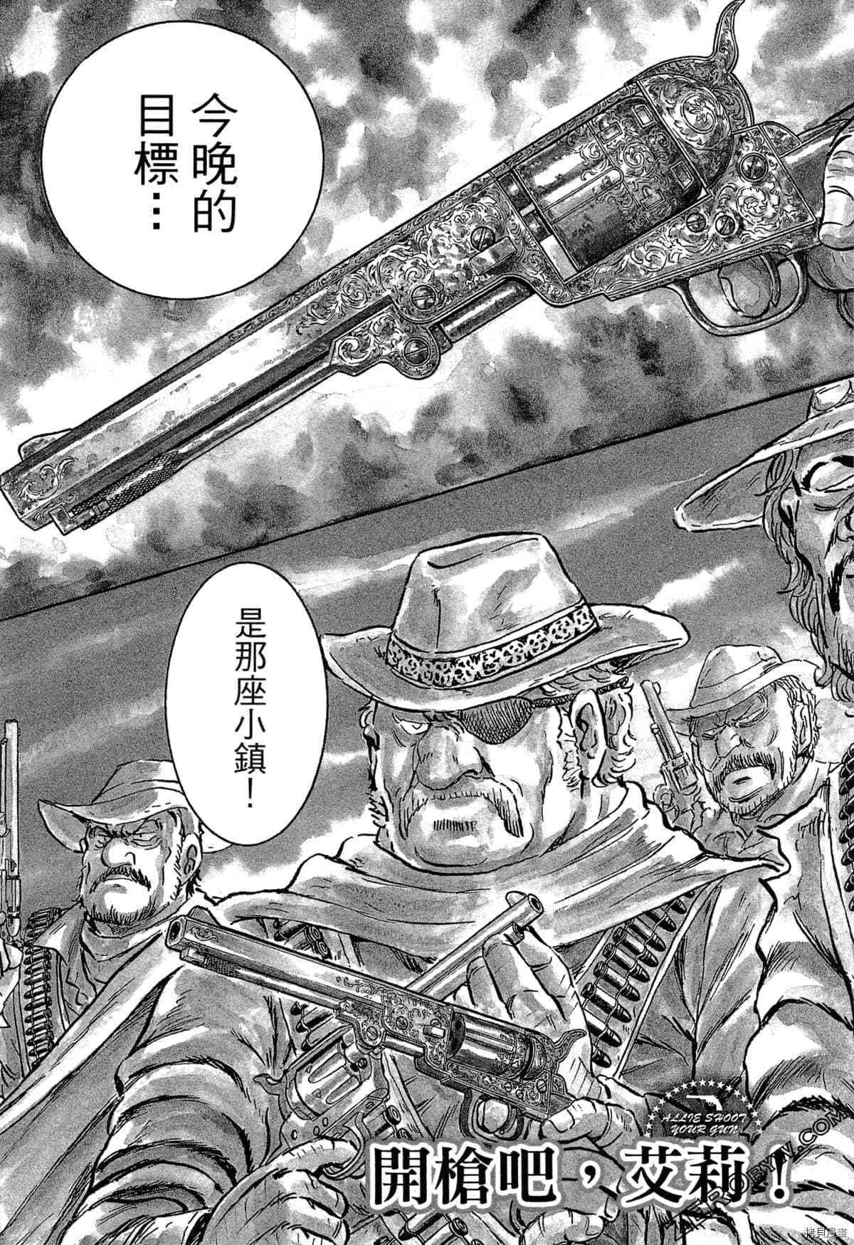 第1卷197