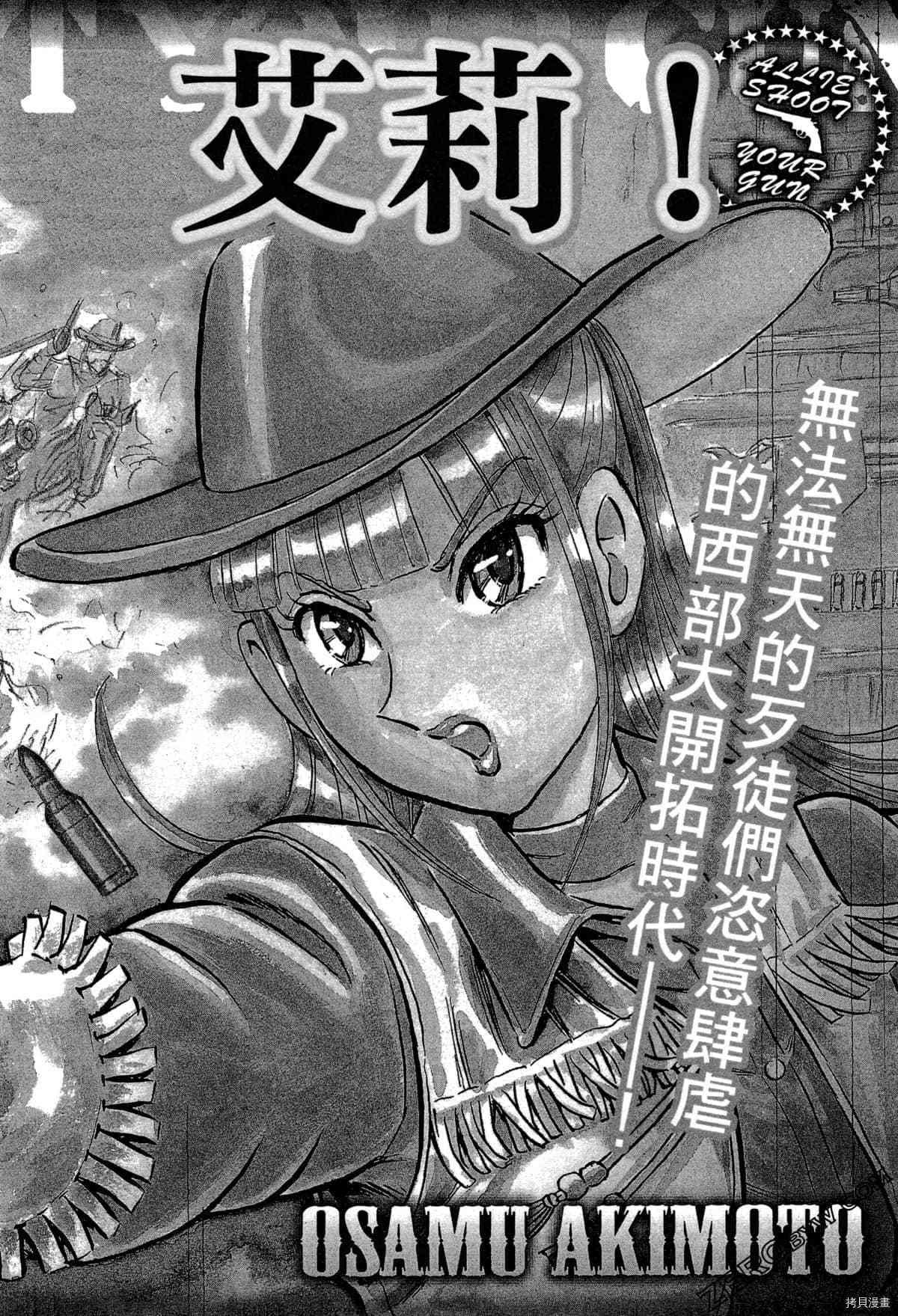 第1卷198