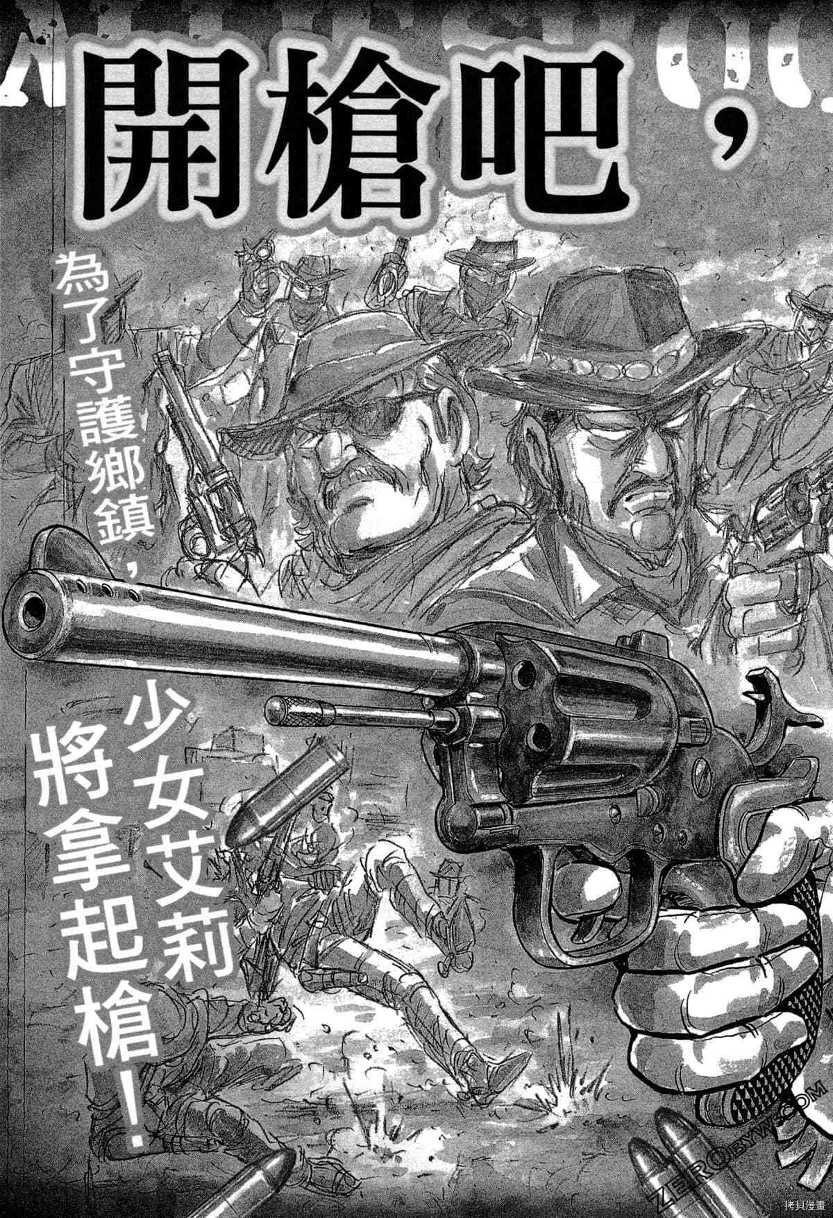 第1卷199