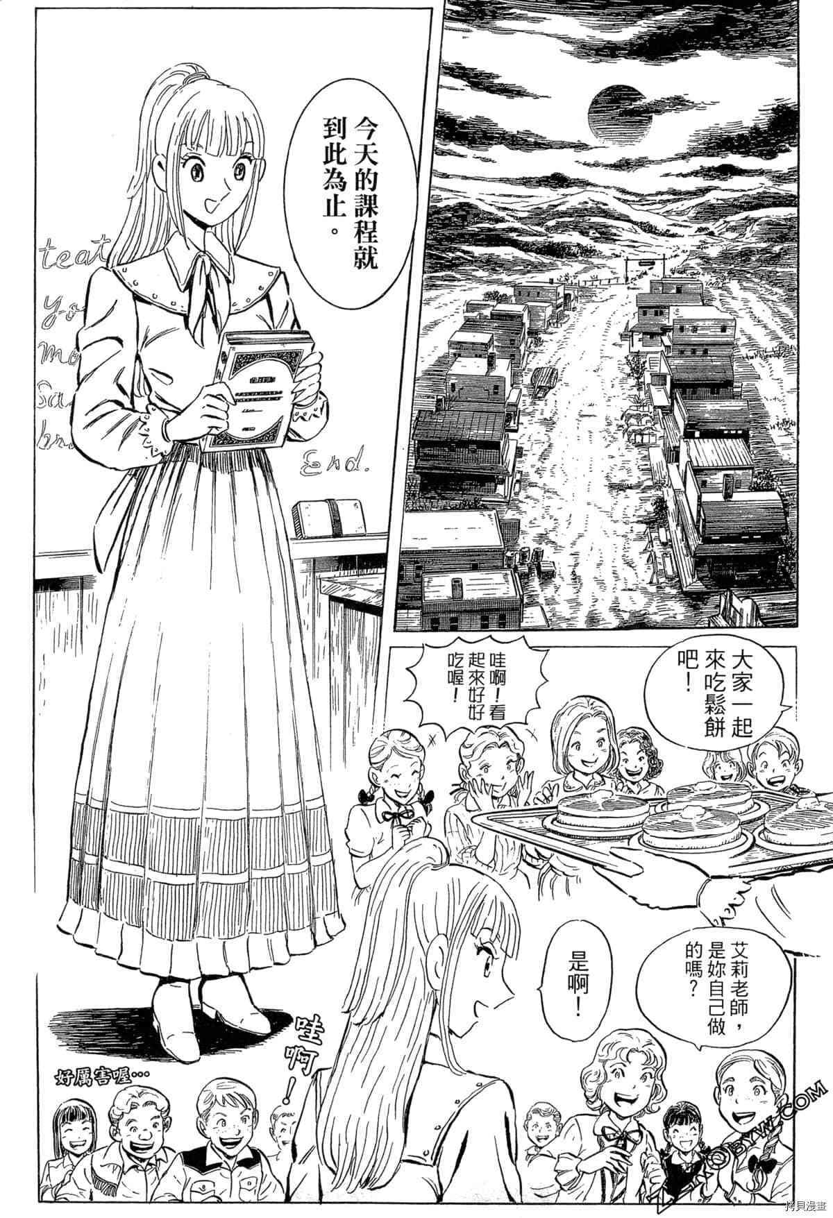 第1卷201