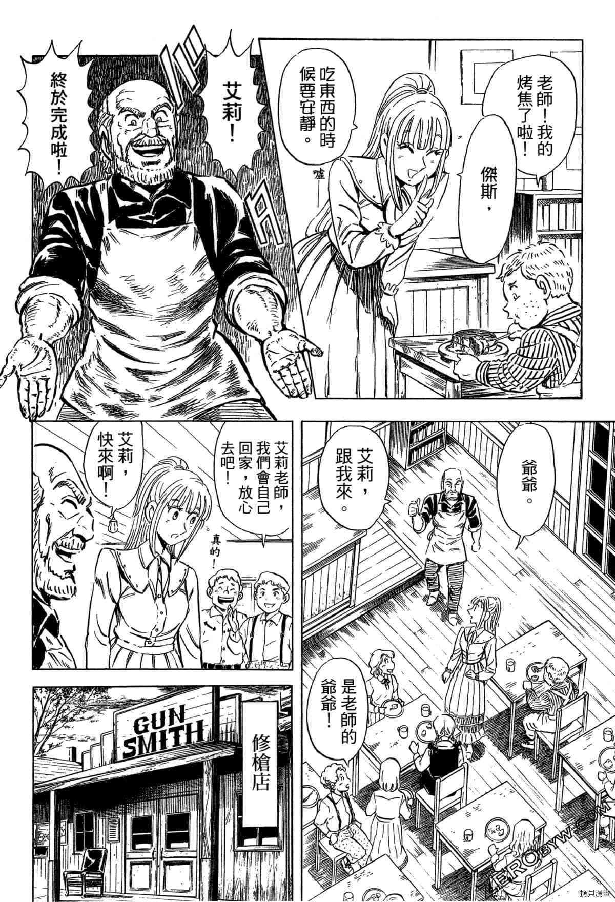 第1卷202