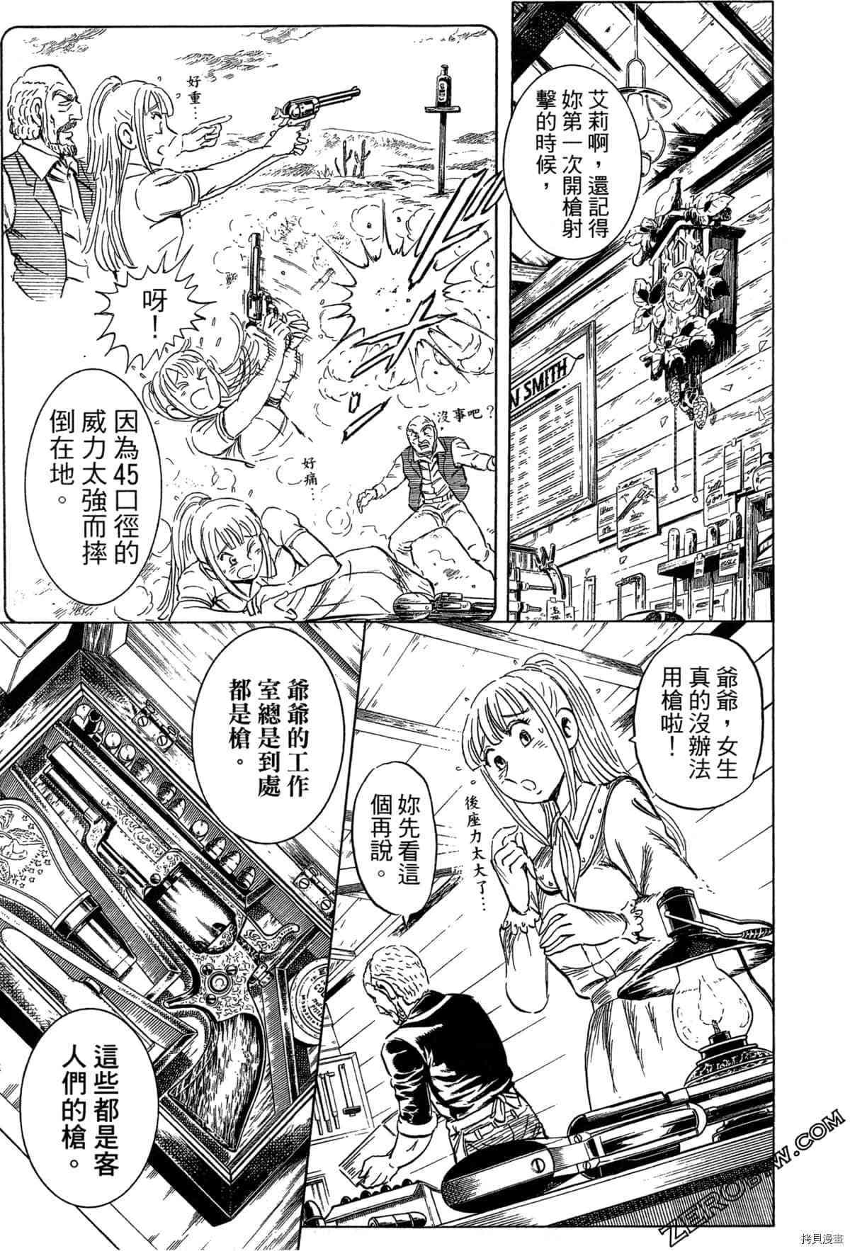 第1卷203