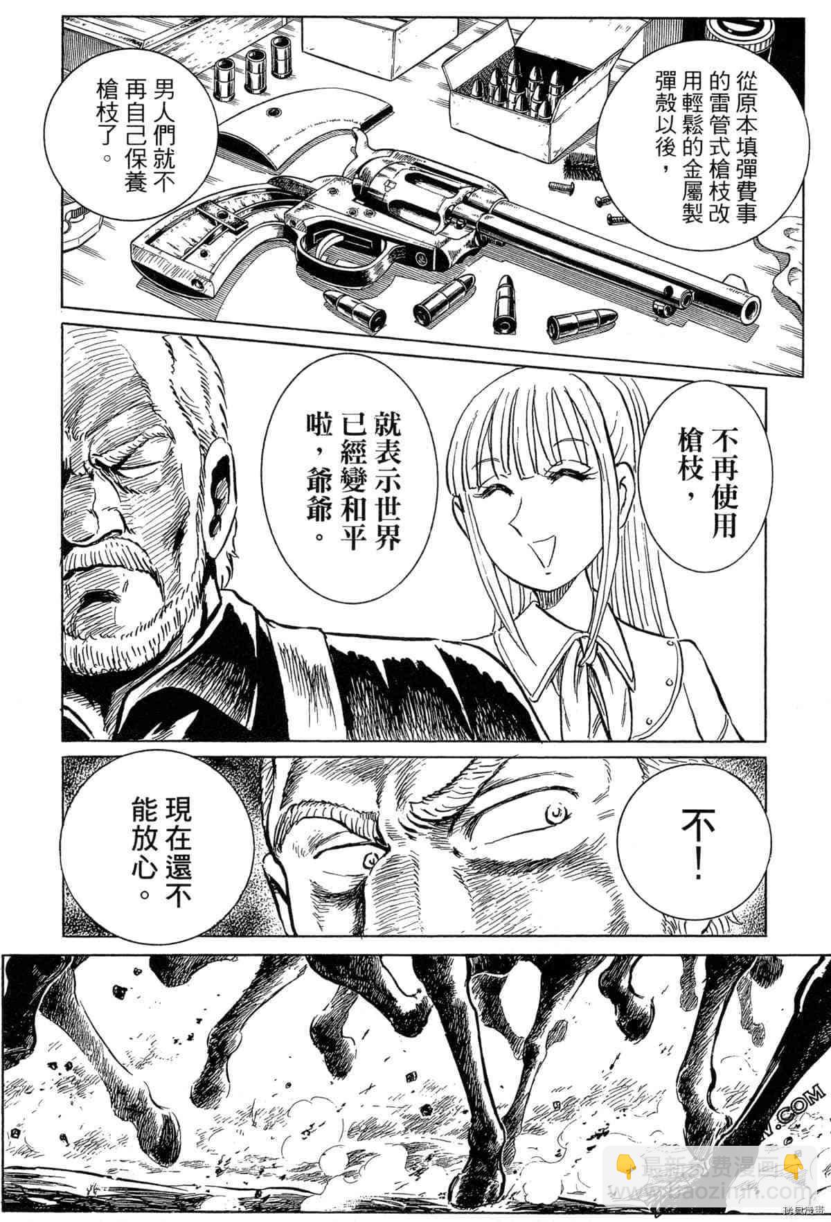 第1卷204