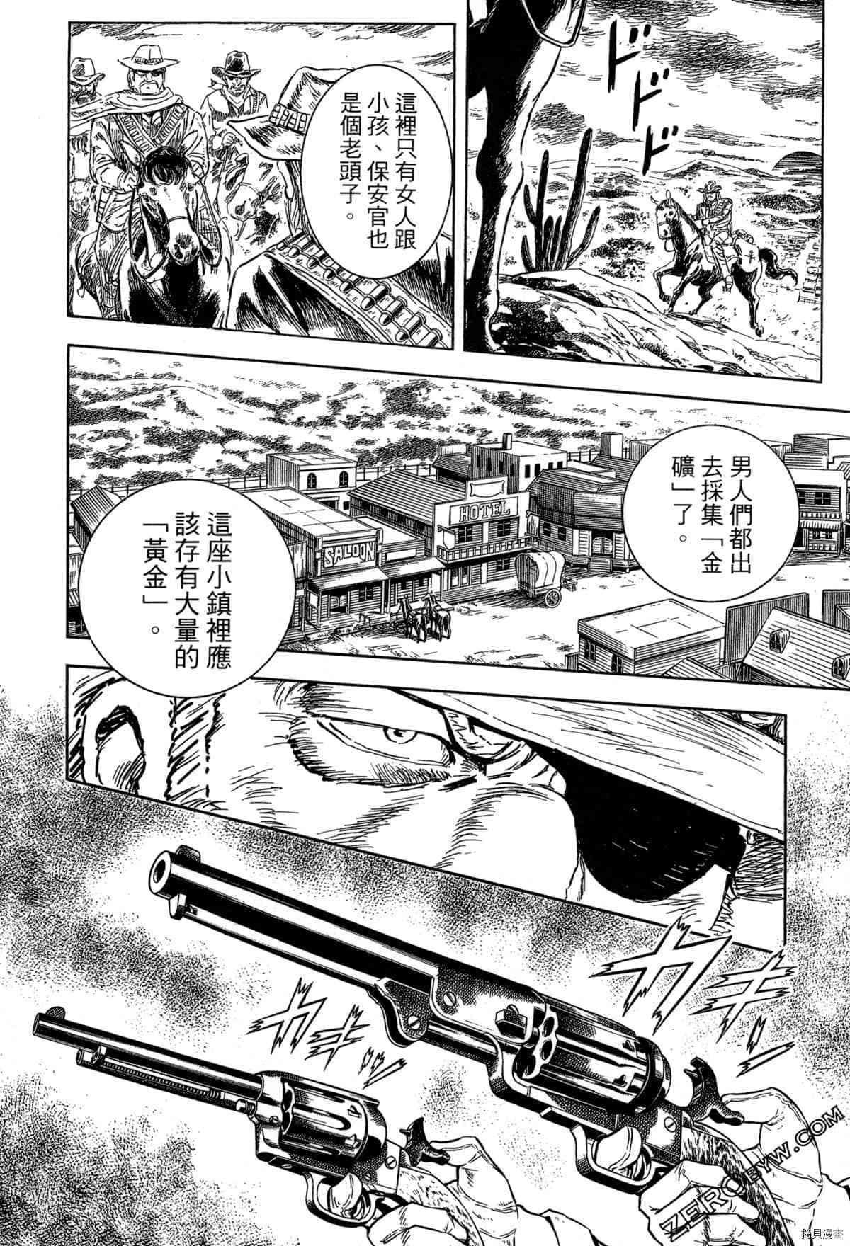 第1卷206