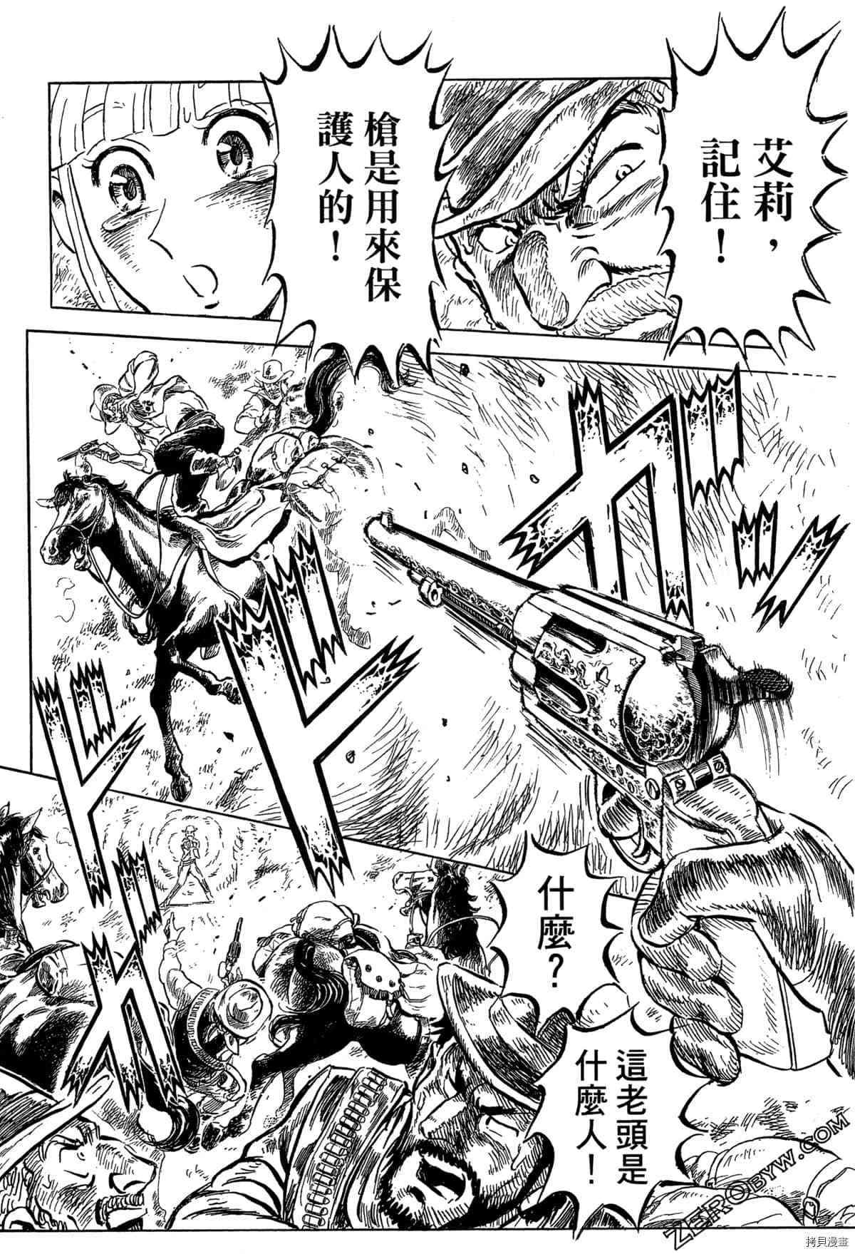第1卷216