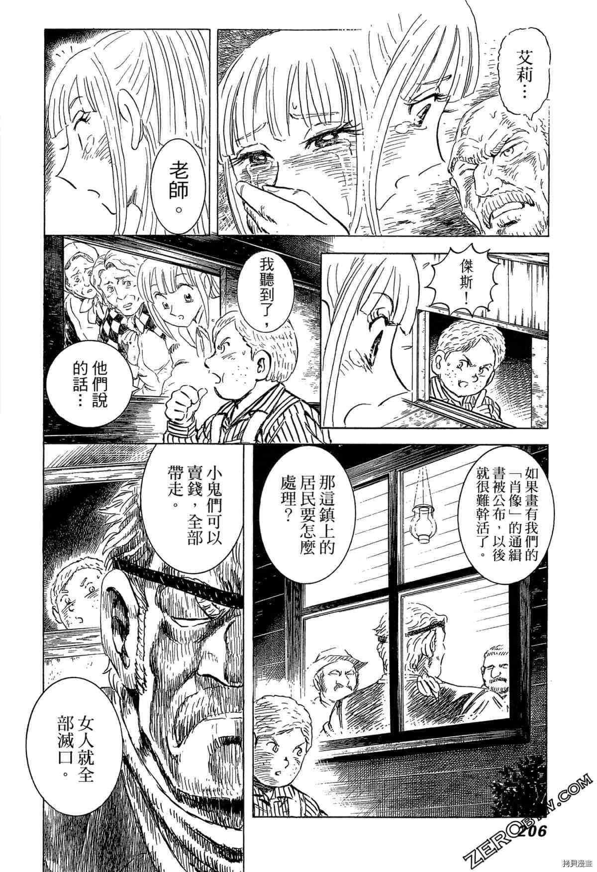 第1卷224