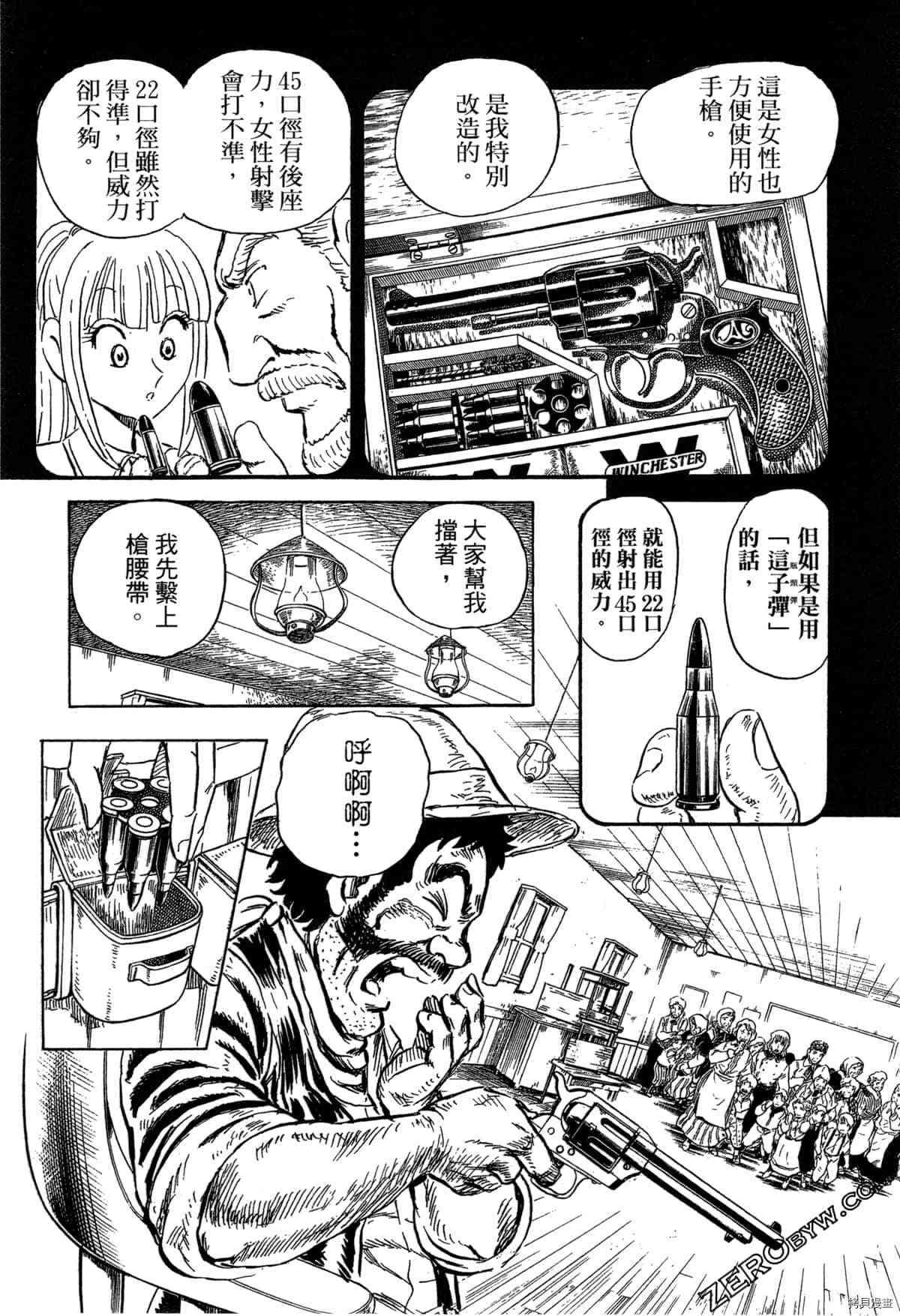 第1卷227
