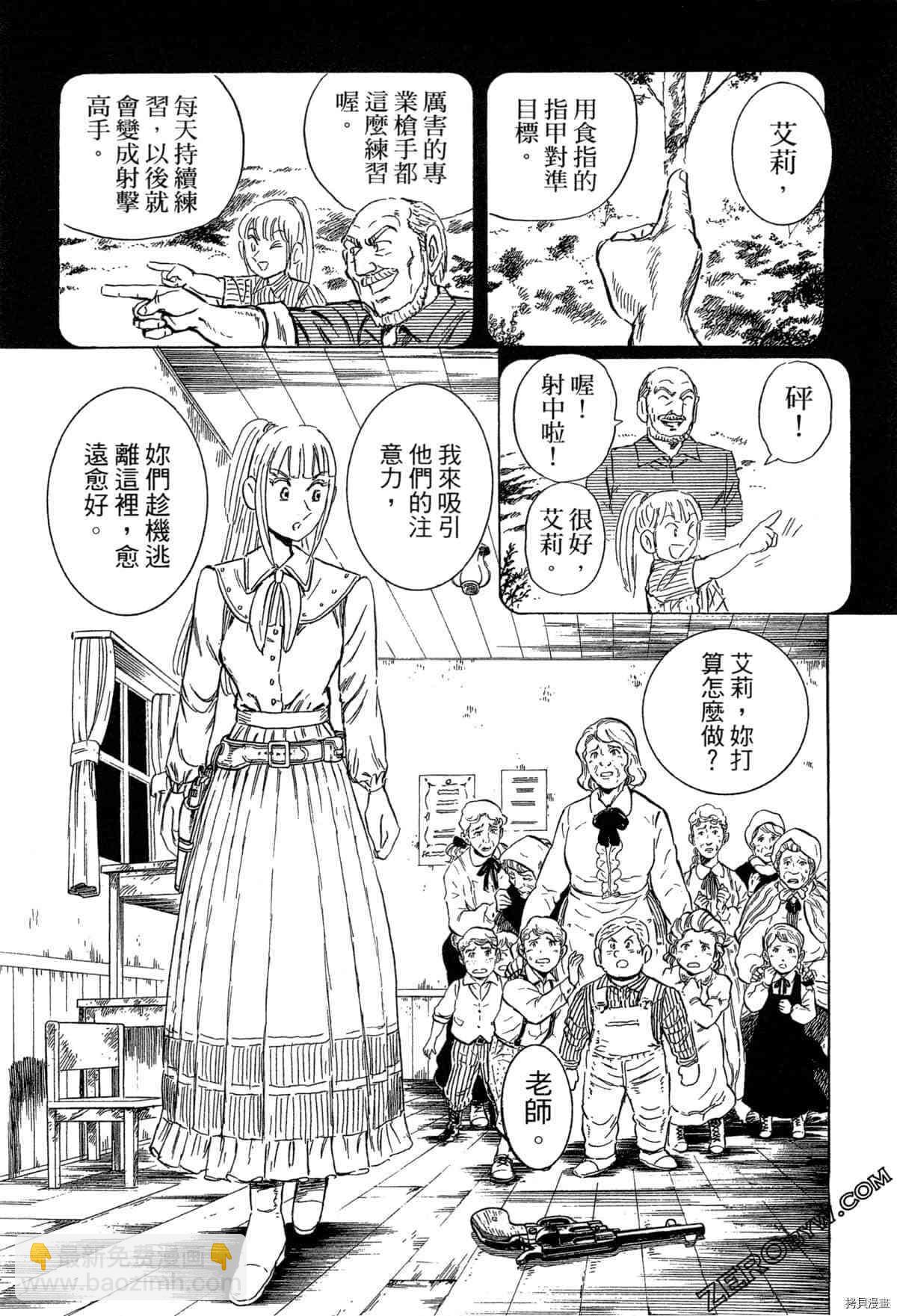第1卷230