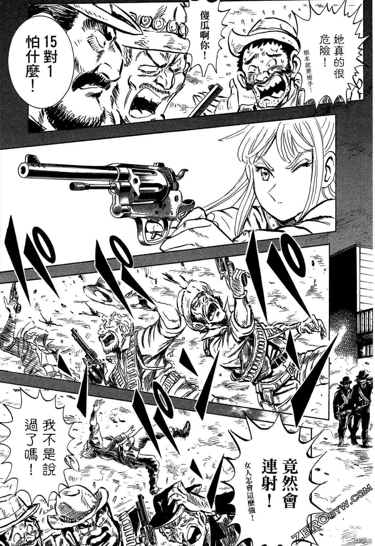 第1卷233