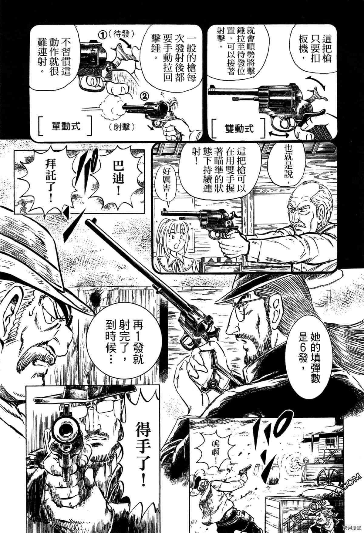 第1卷234