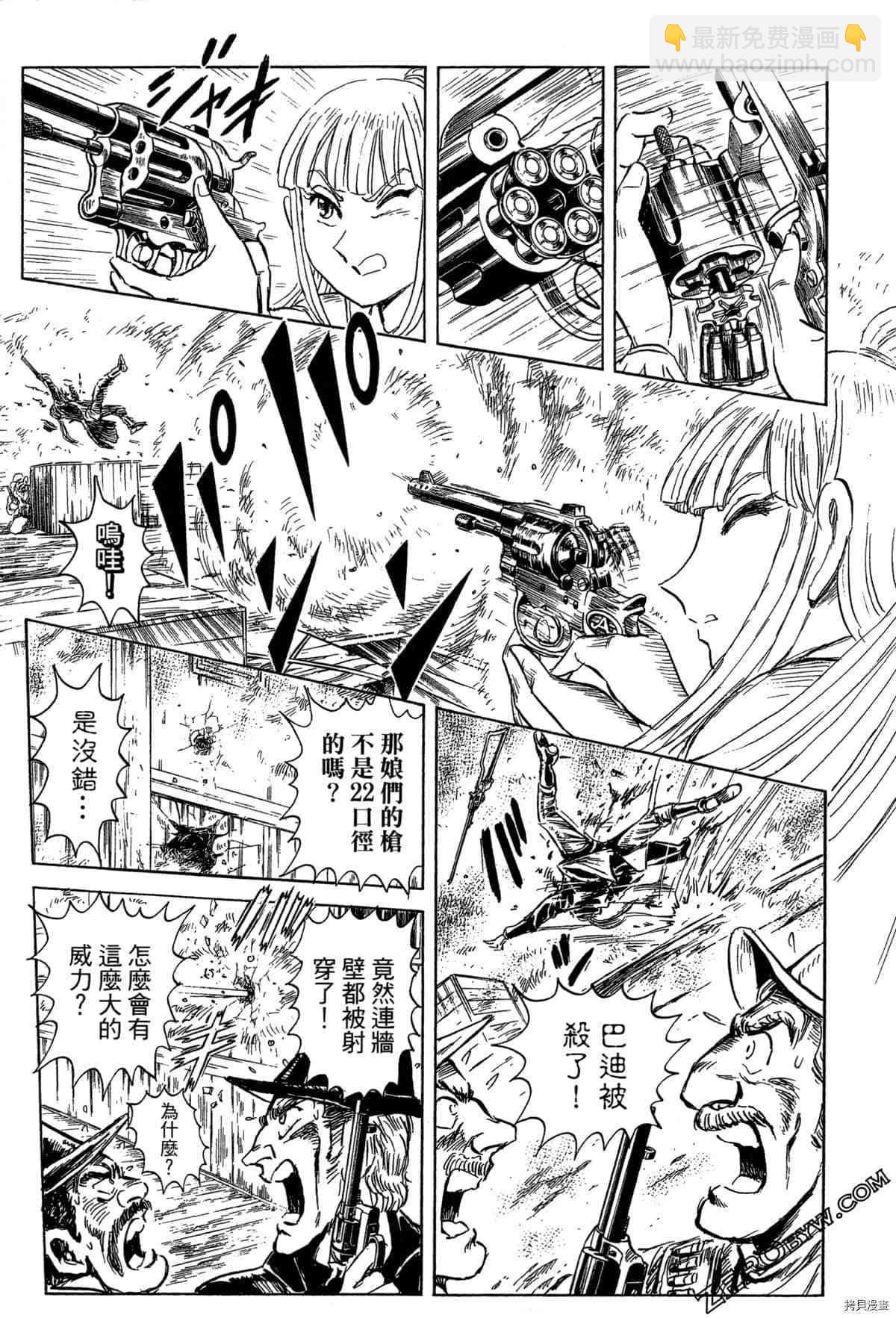 第1卷235