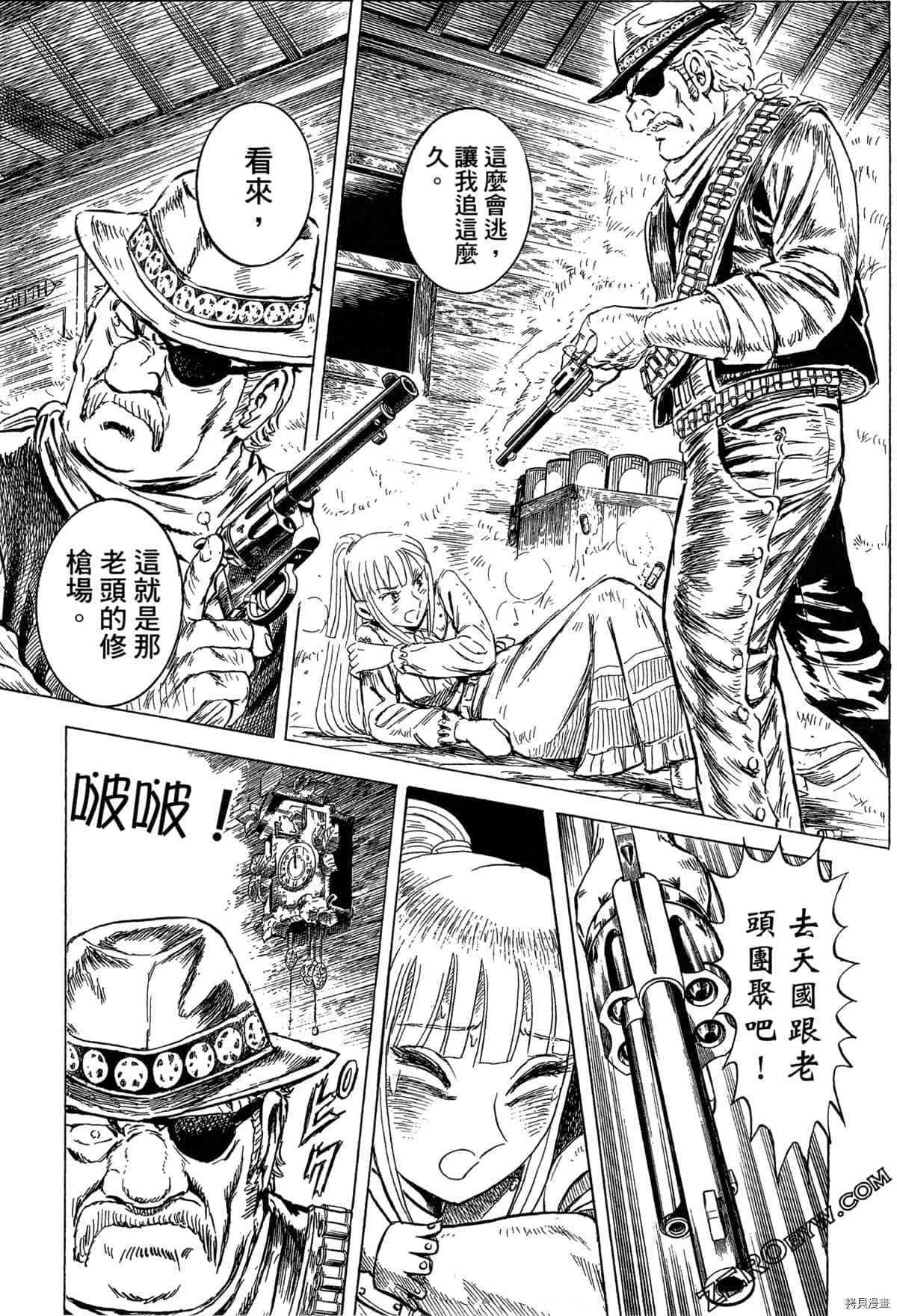 第1卷237