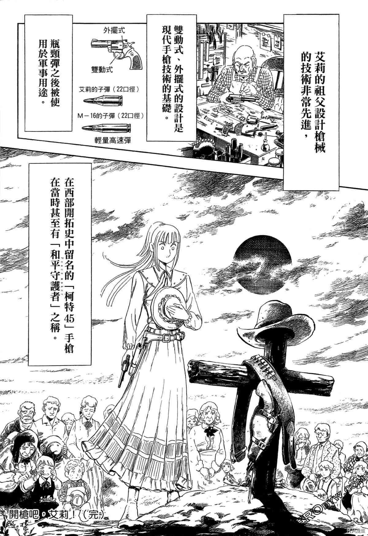 第1卷239