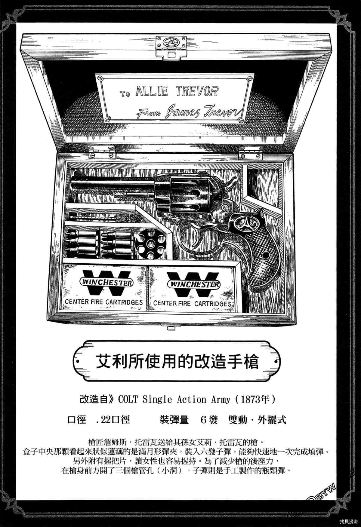 第1卷240