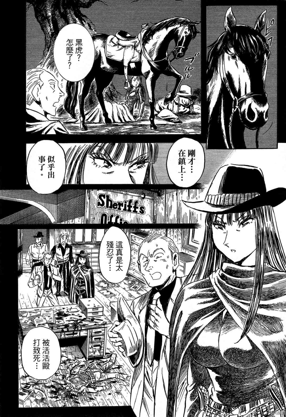 第1卷28