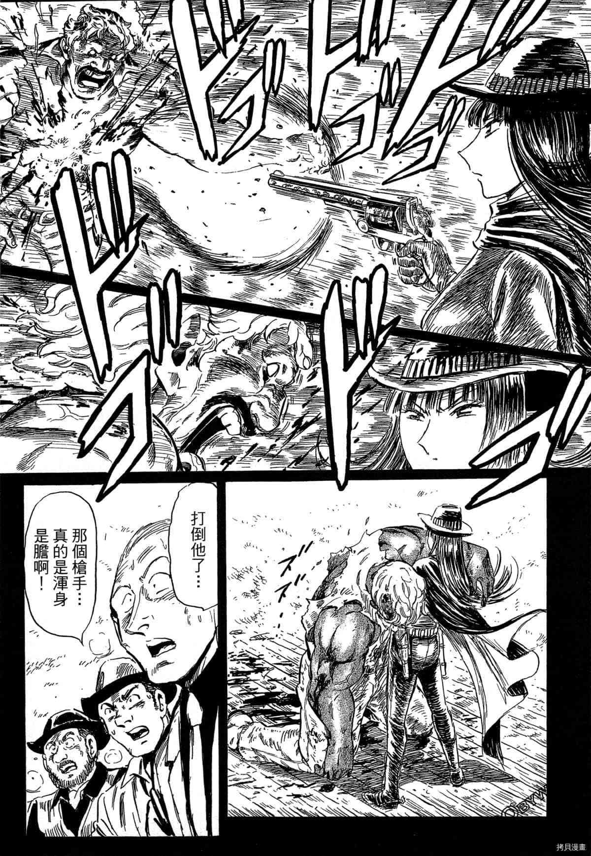 第1卷33