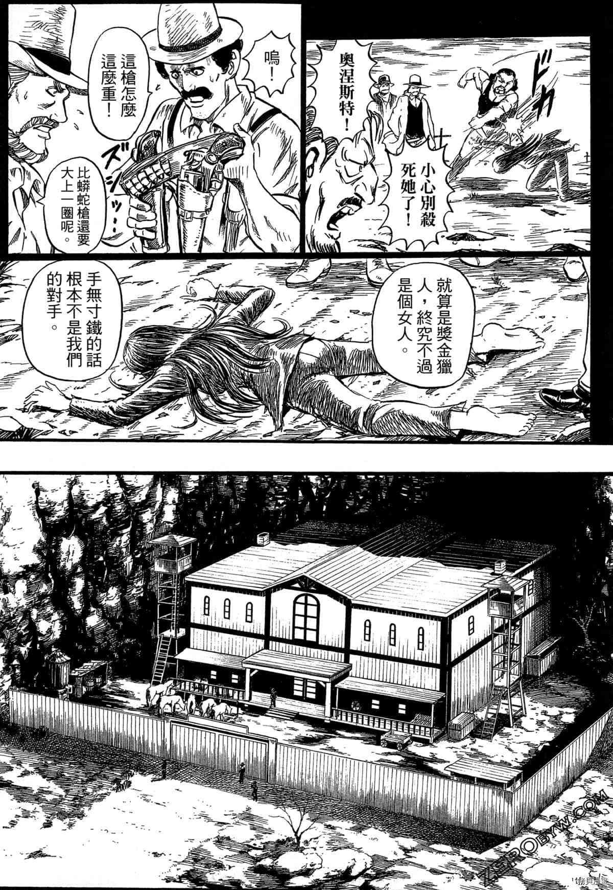 第1卷37
