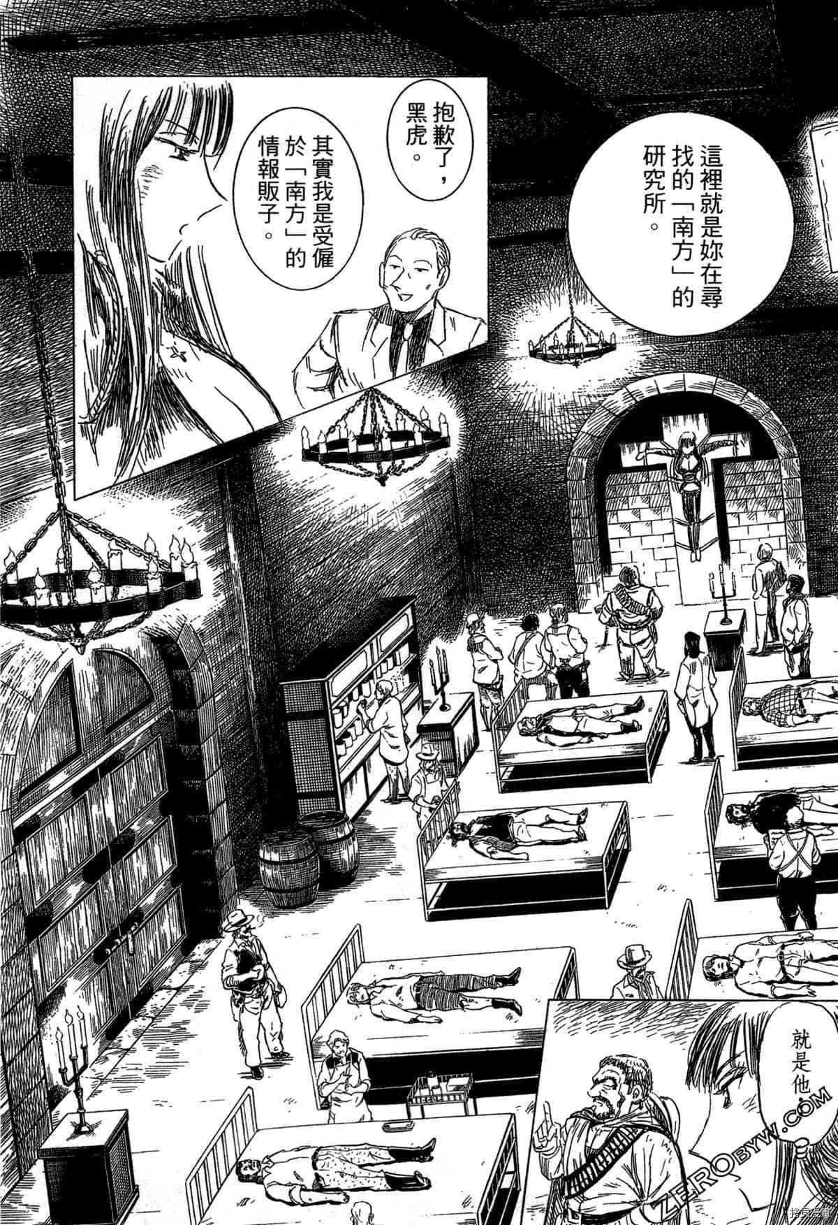 第1卷39