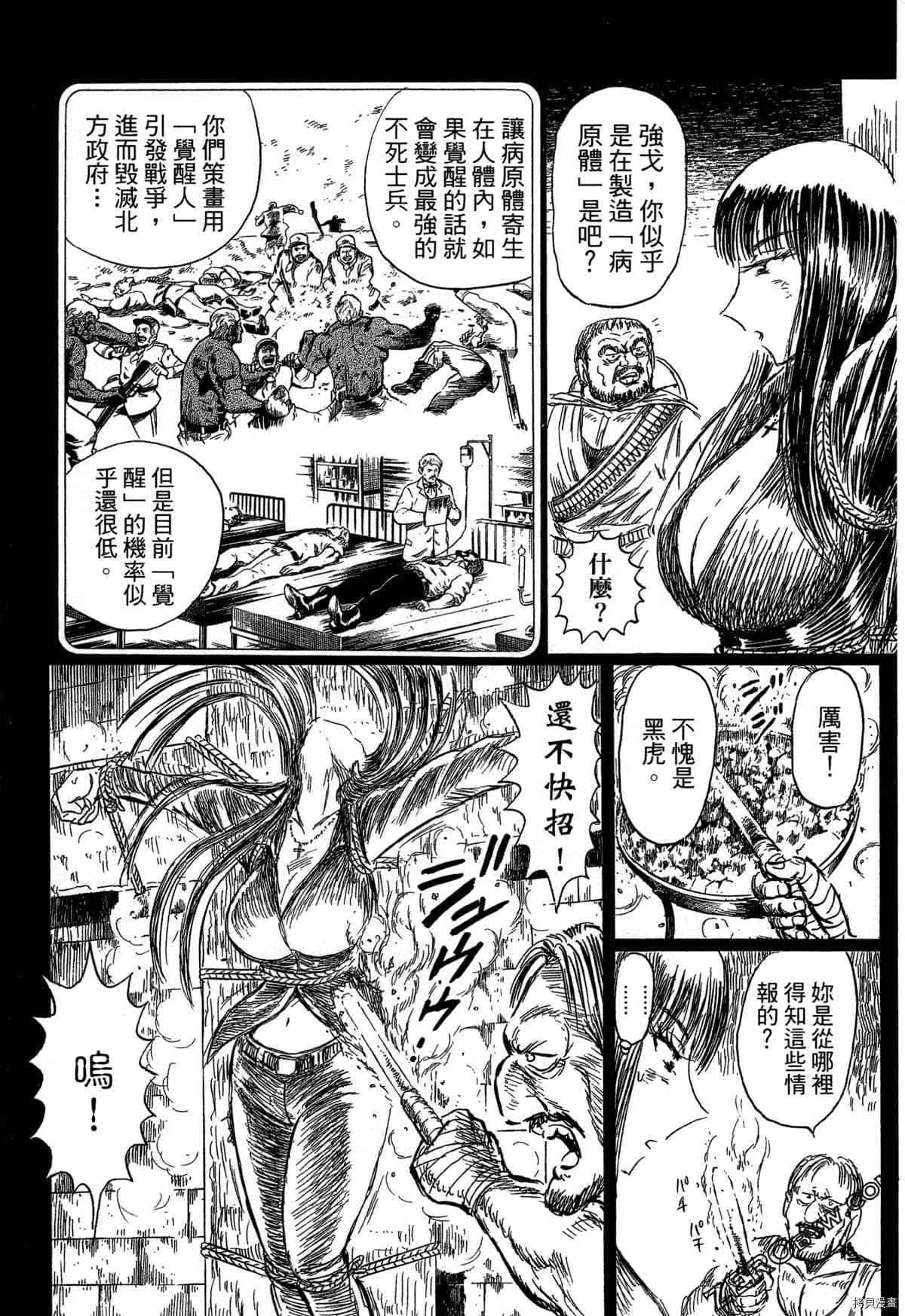 第1卷40