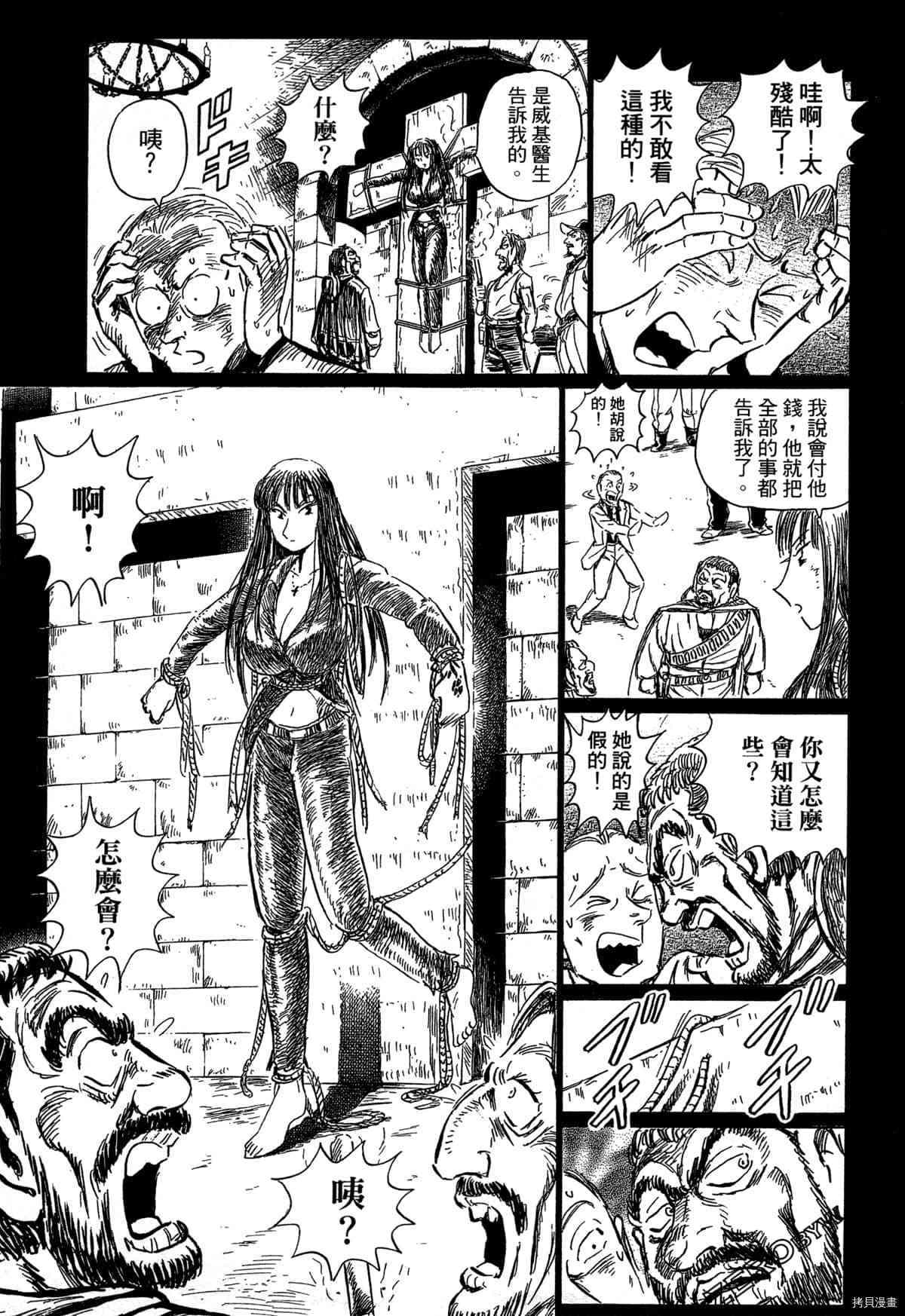 第1卷41