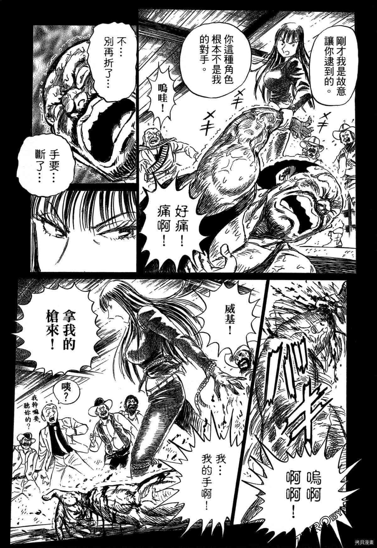 第1卷43
