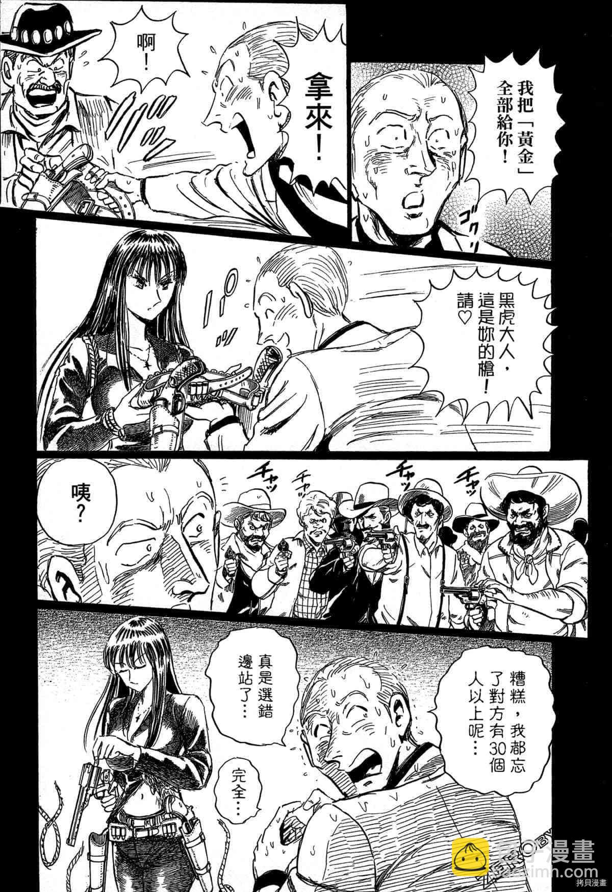 第1卷44