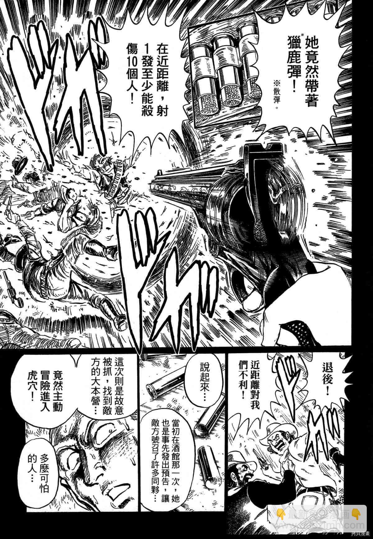 第1卷47