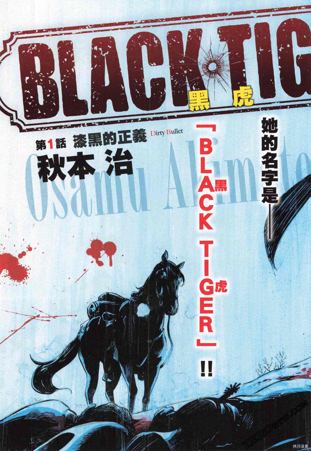 第1卷5