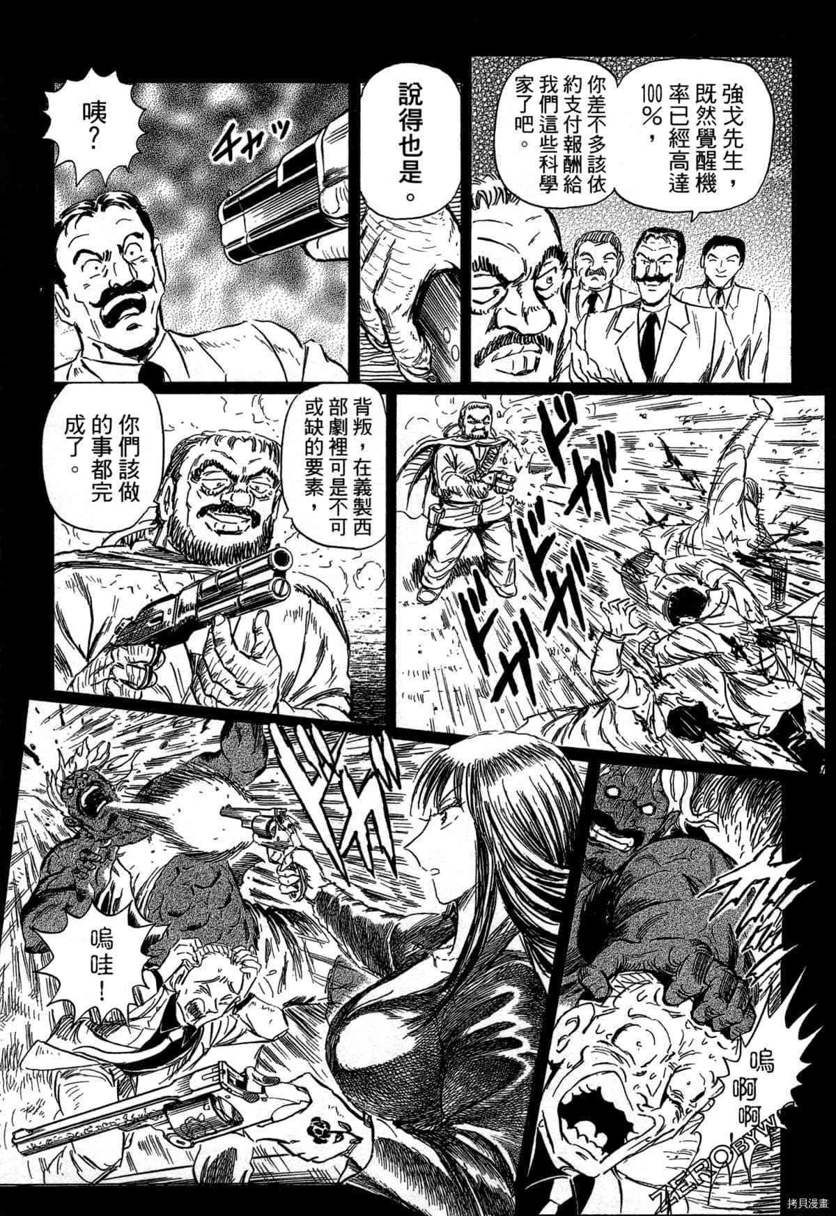 第1卷54