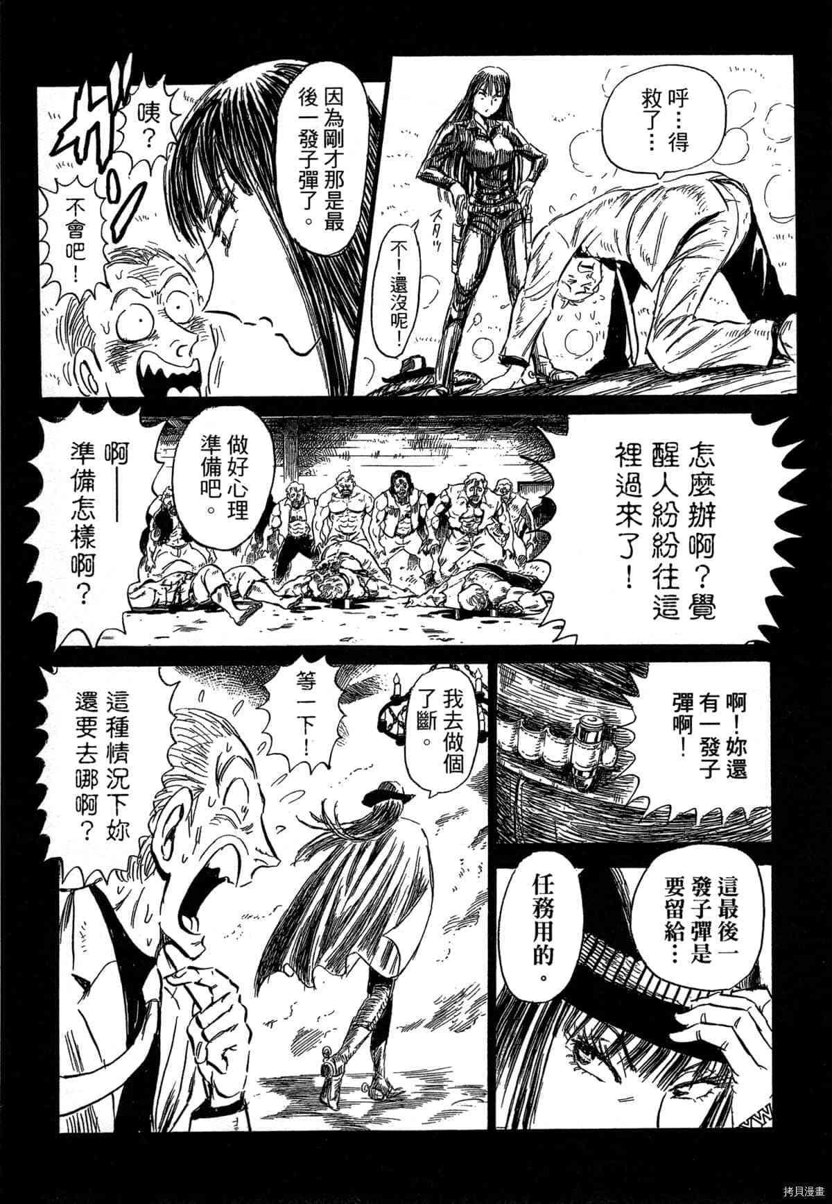第1卷55