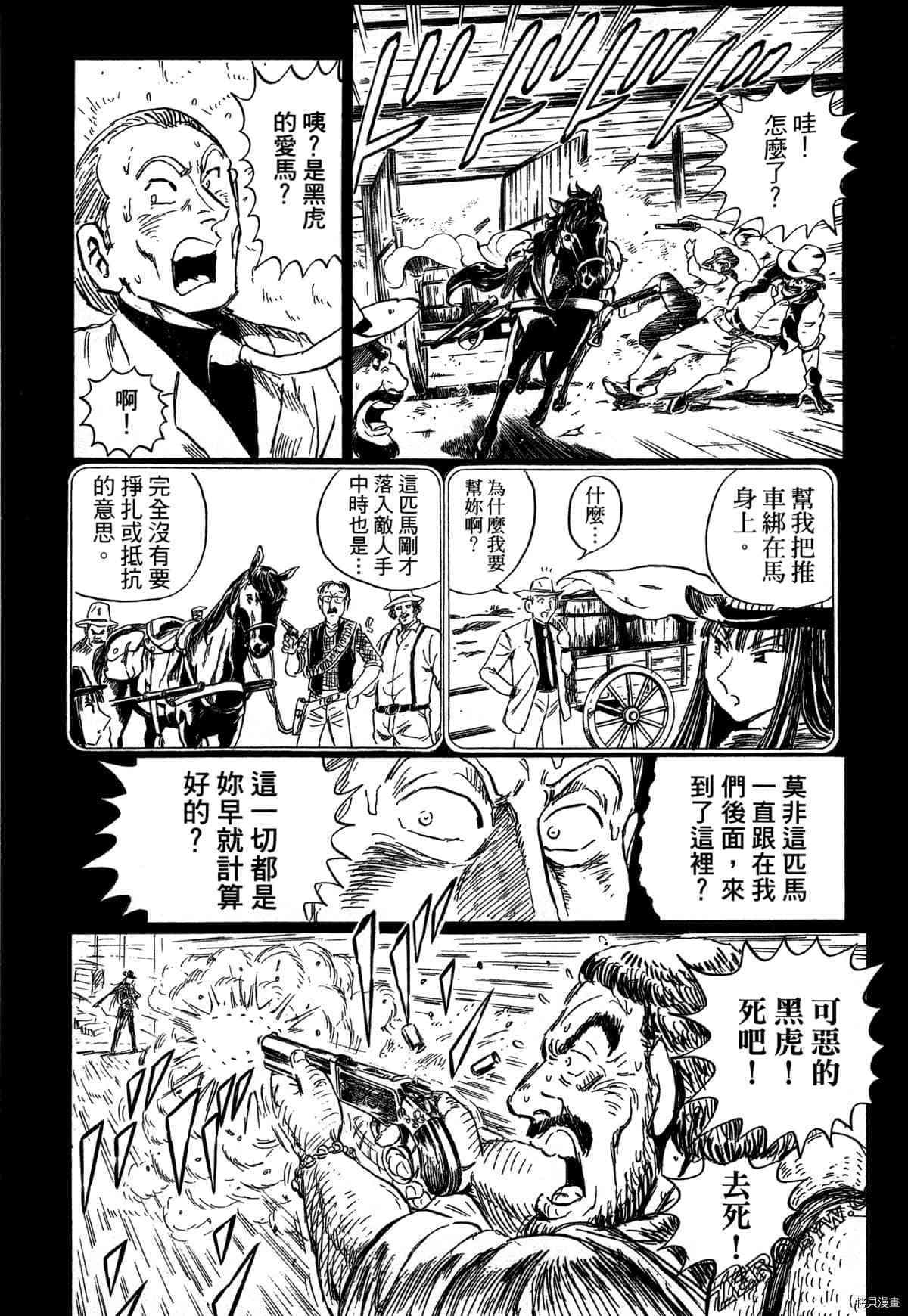 第1卷56