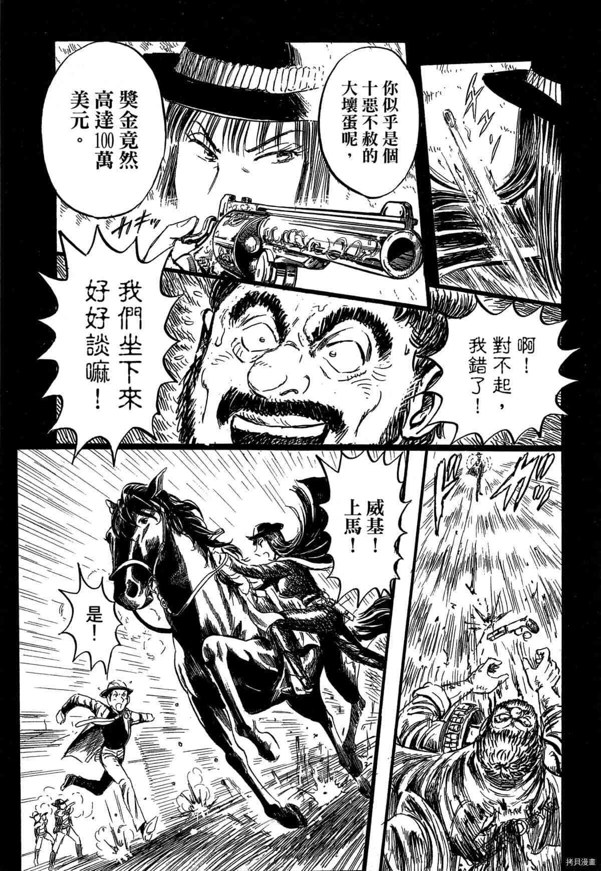 第1卷57
