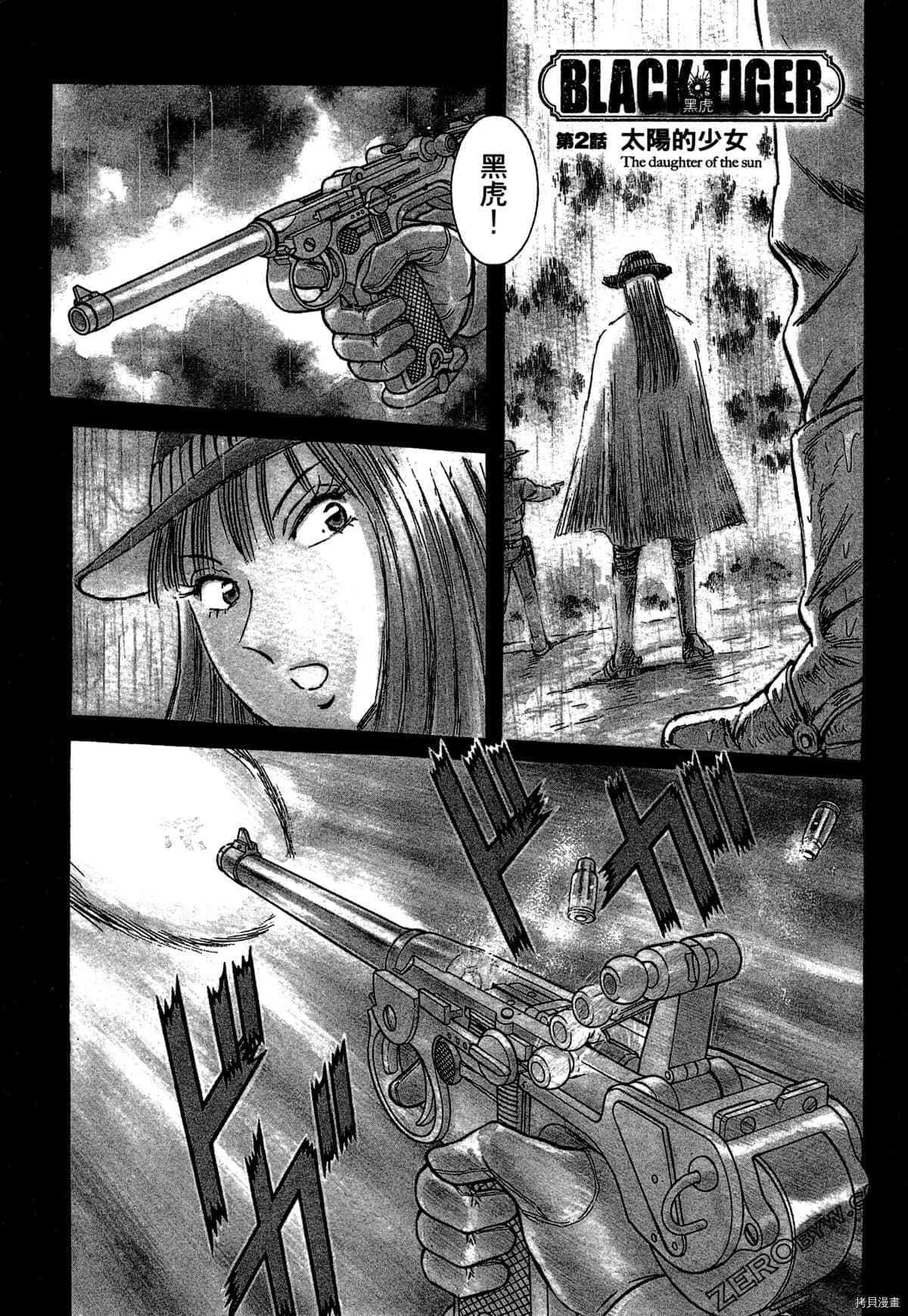第1卷61