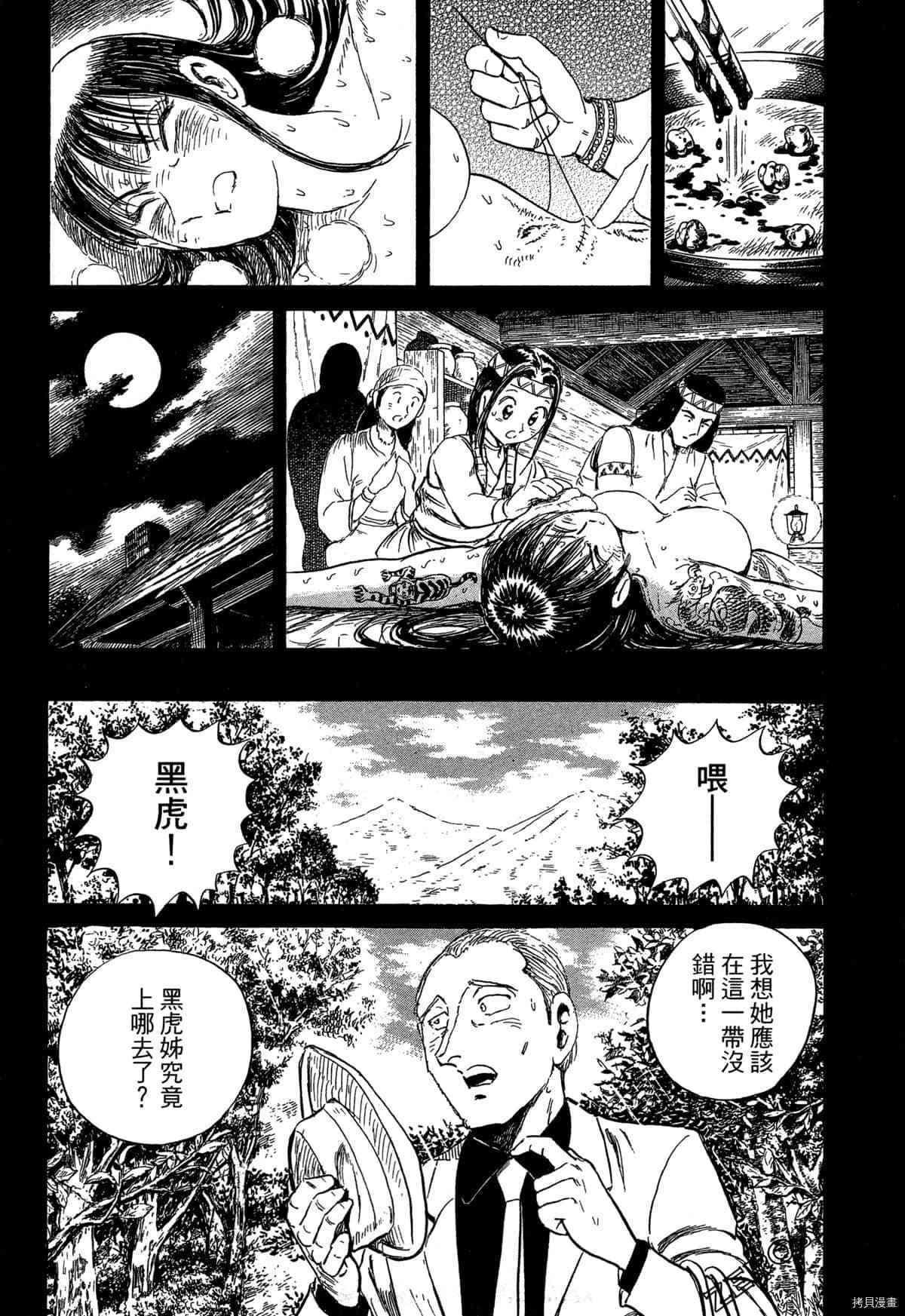 第1卷73