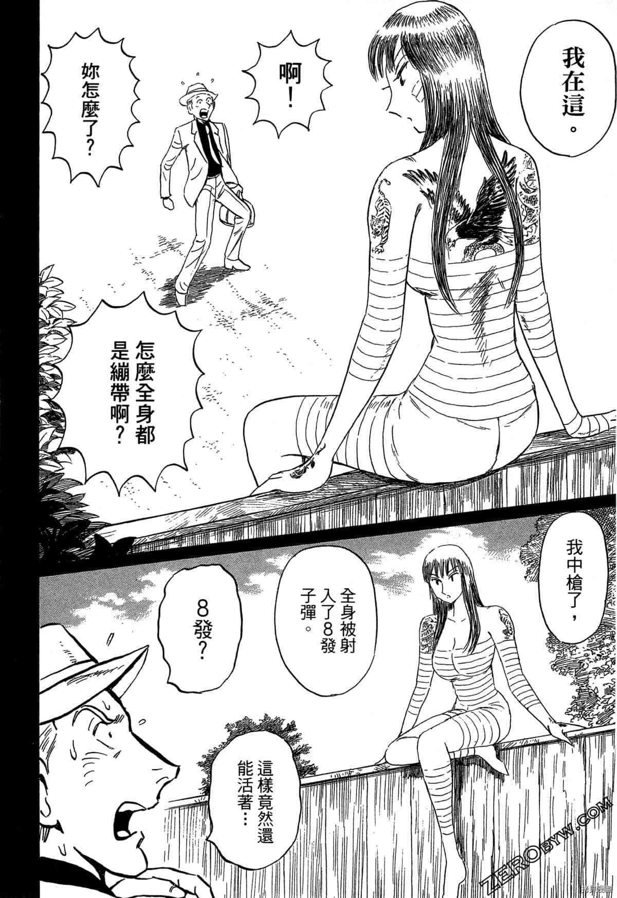第1卷76