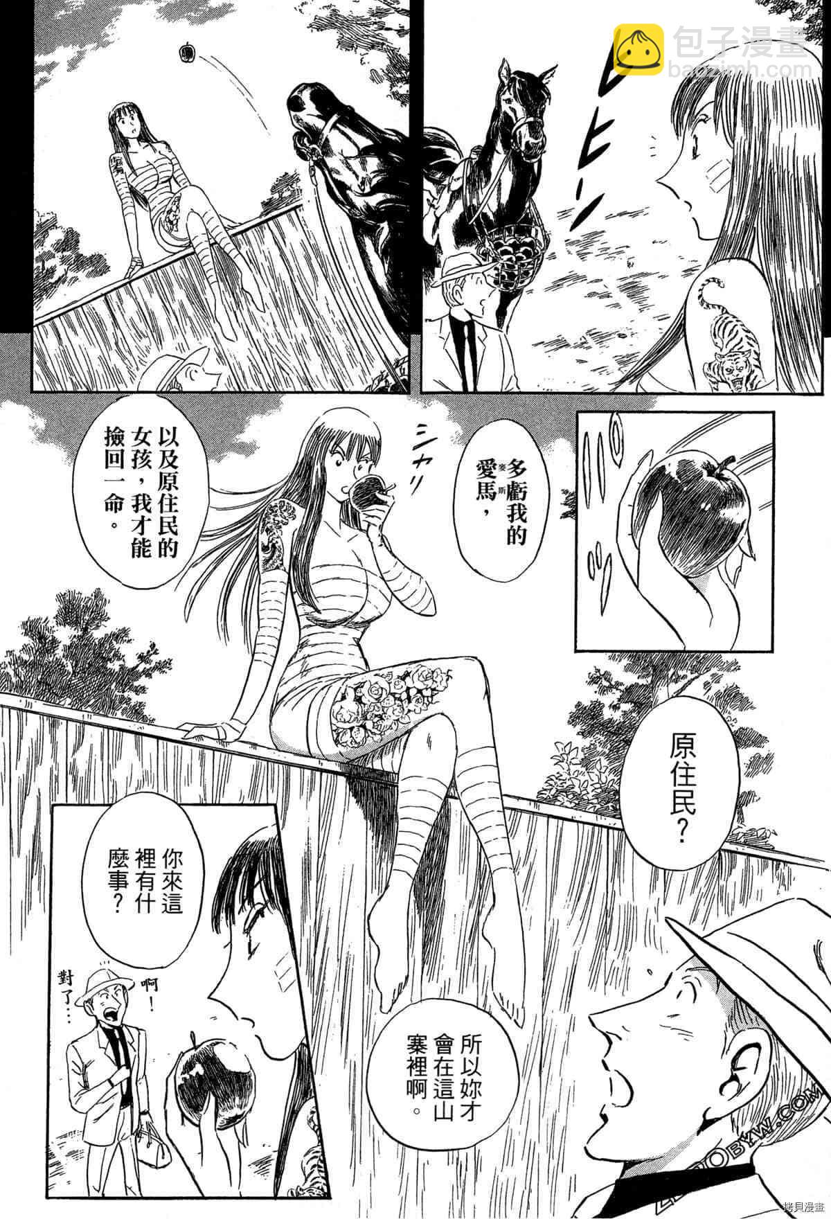 第1卷77