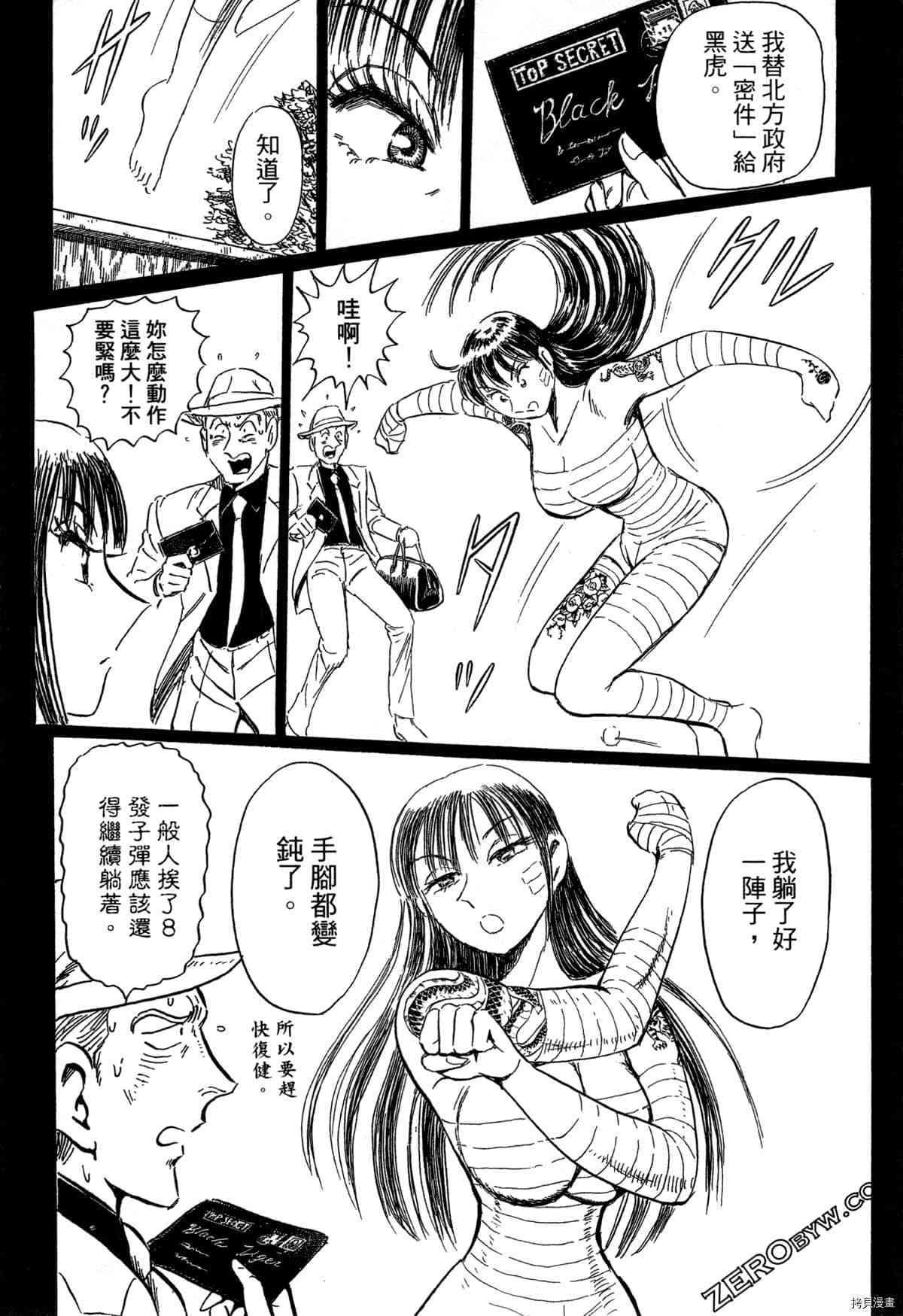第1卷78