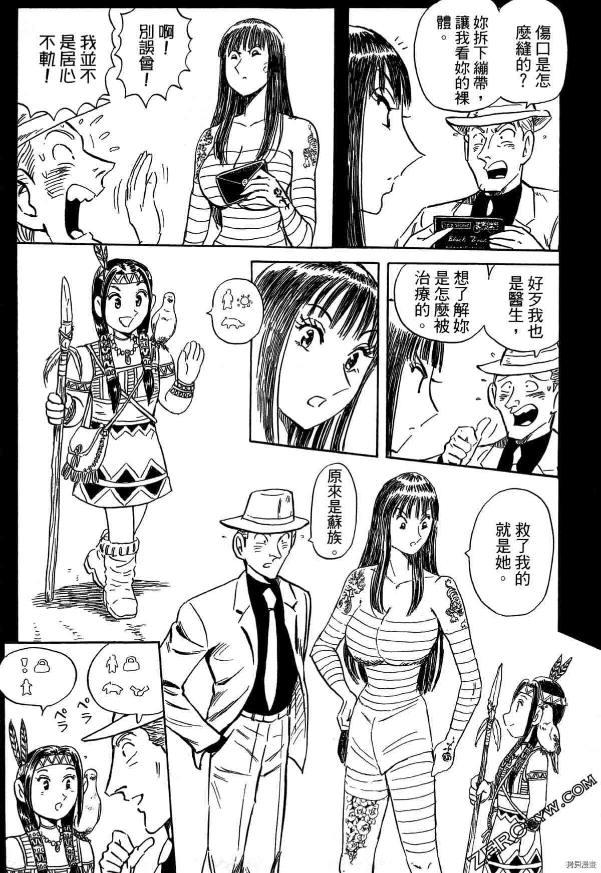 第1卷79