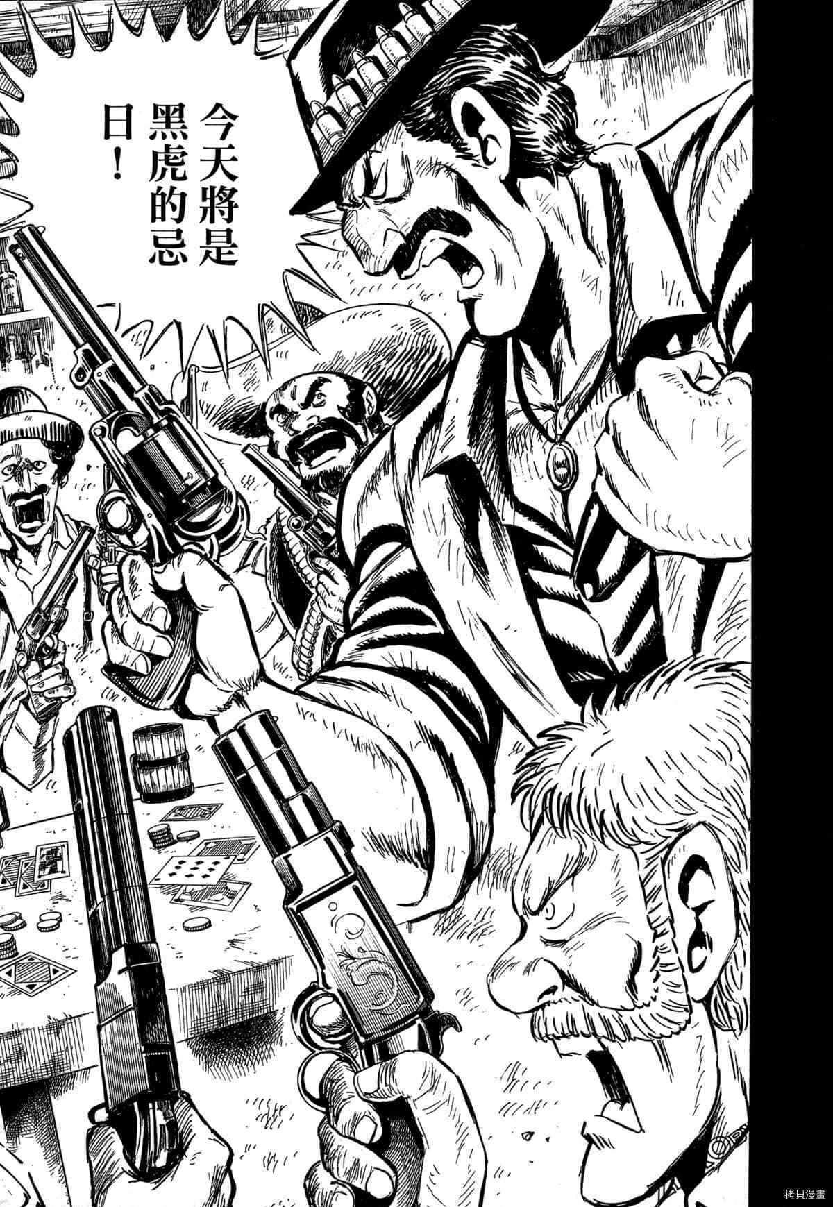 第1卷8