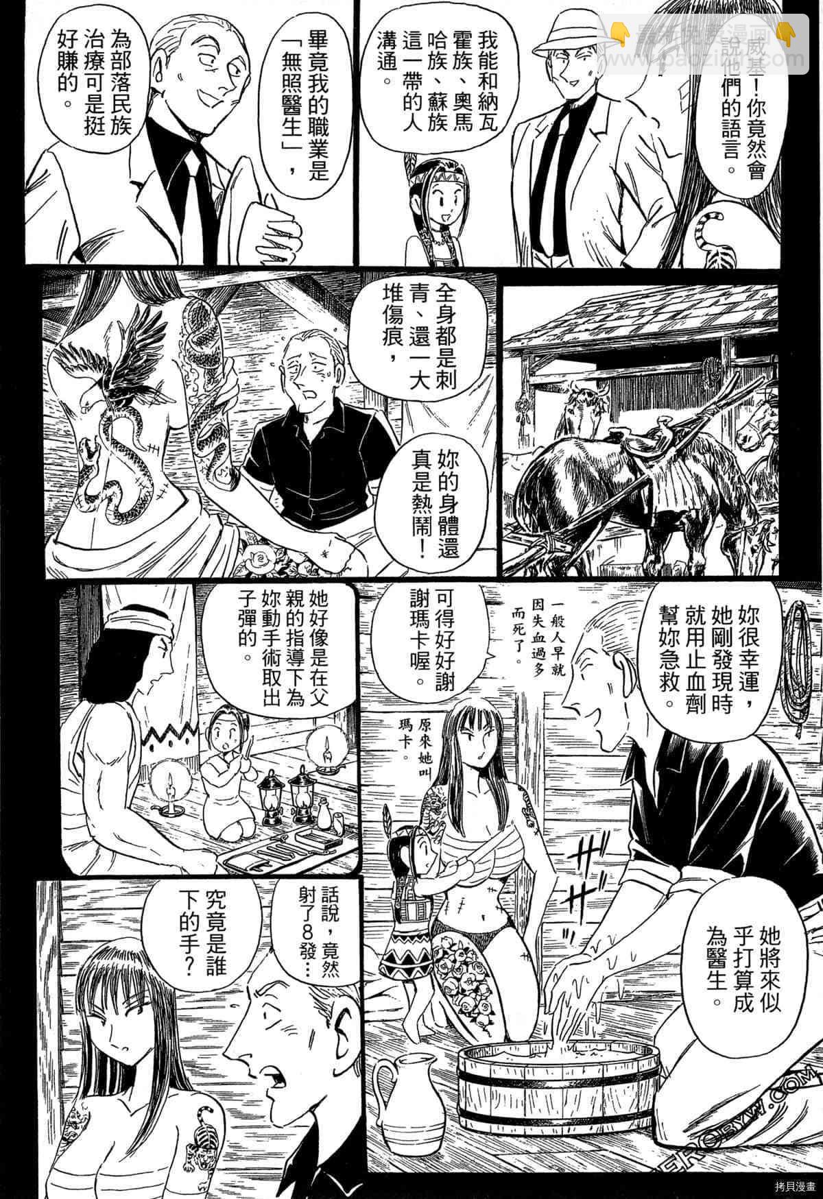 第1卷80