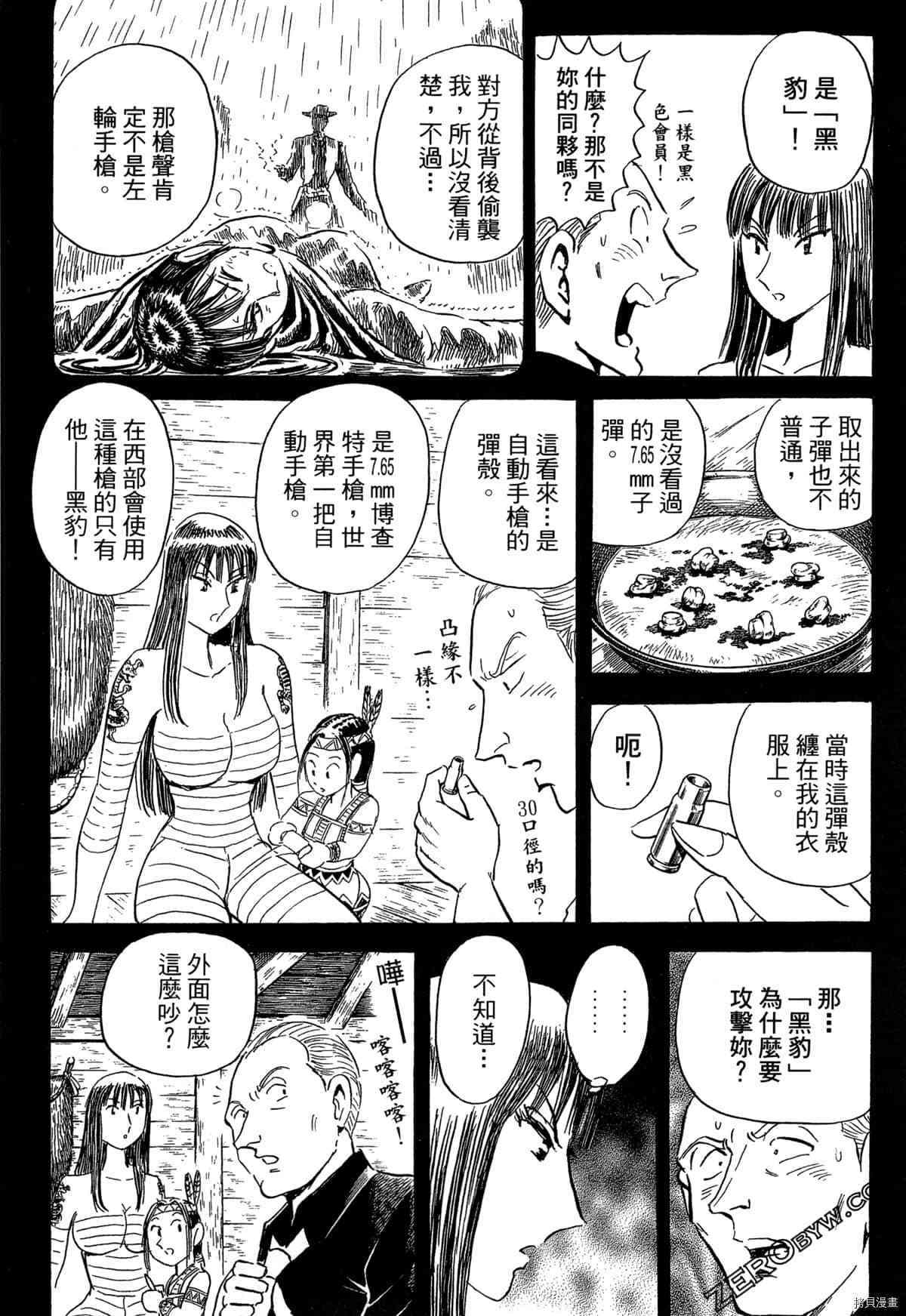 第1卷81