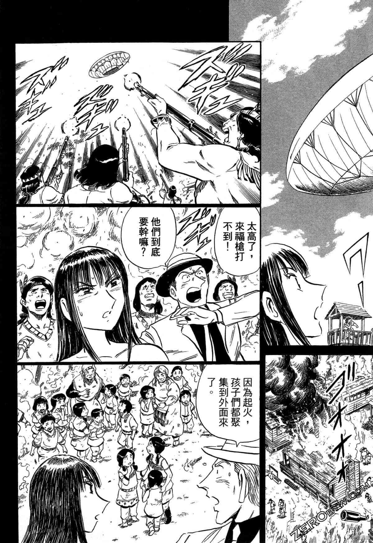 第1卷83