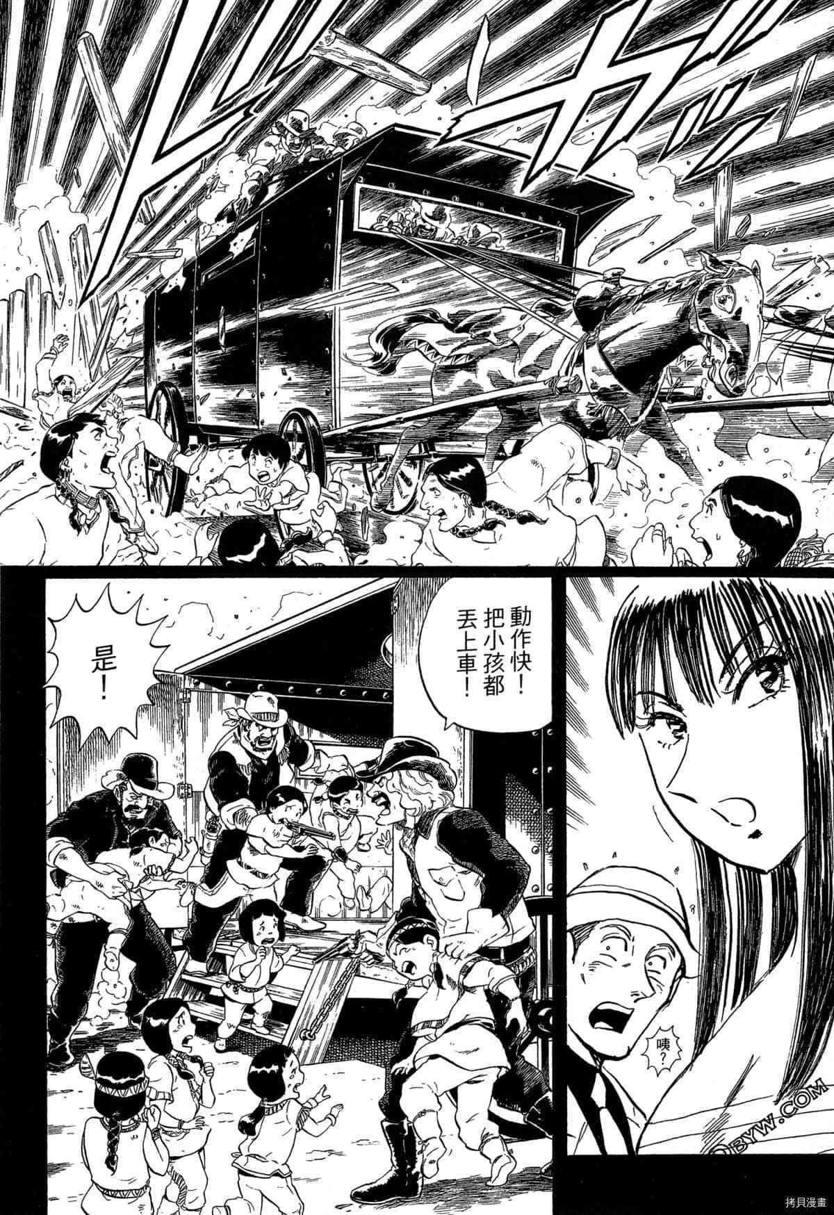 第1卷84
