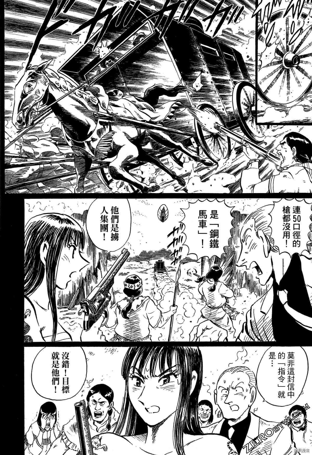第1卷88