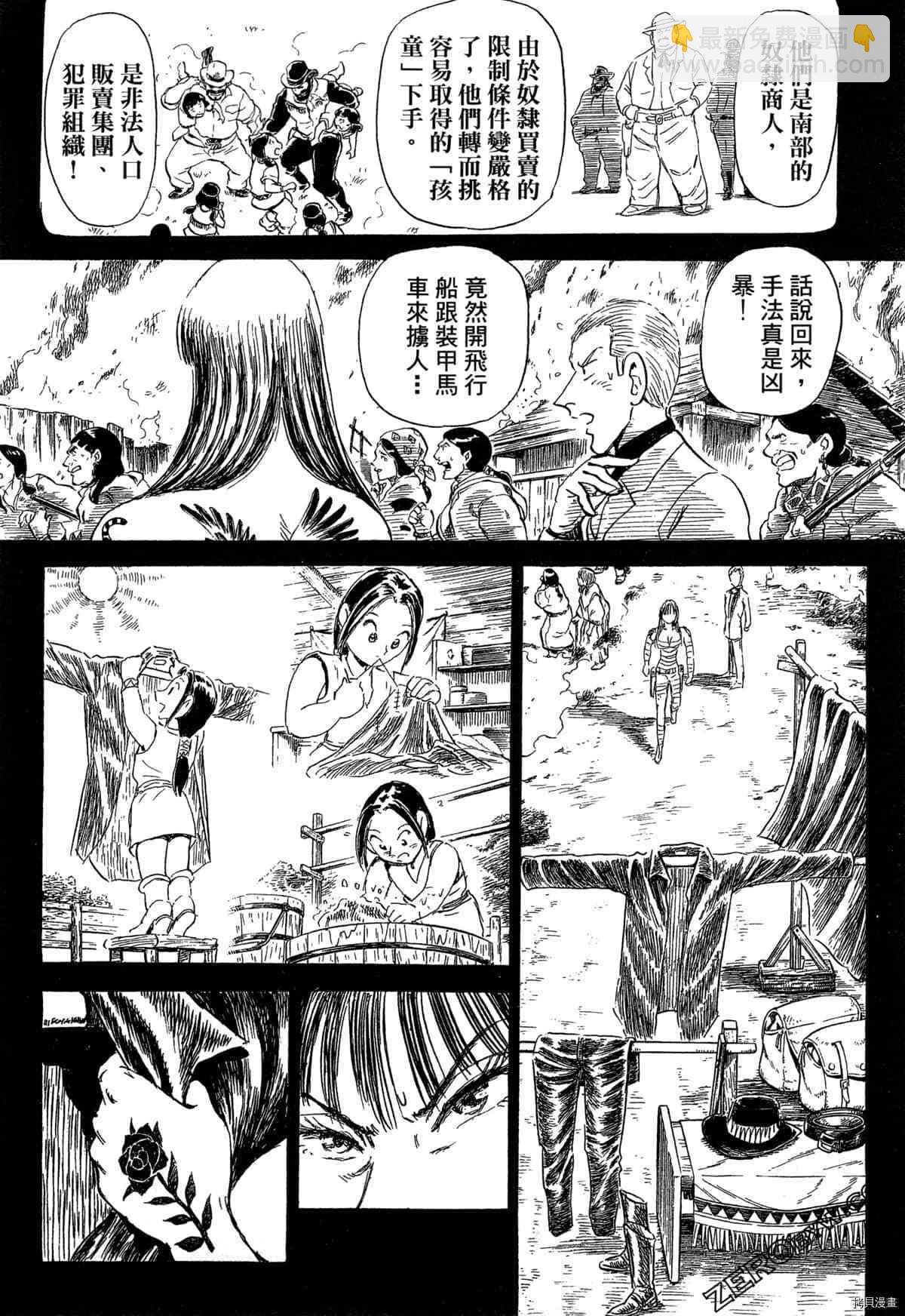 第1卷89