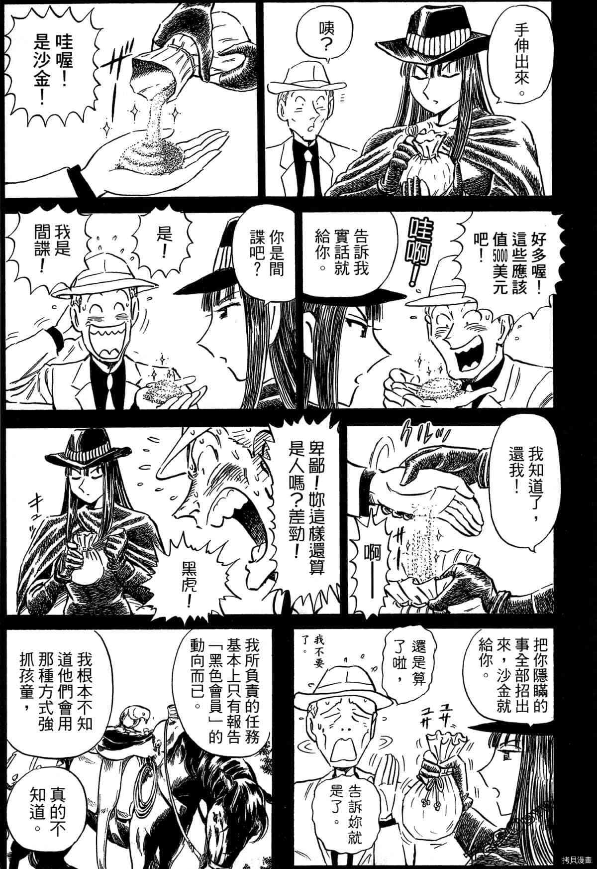 第1卷93